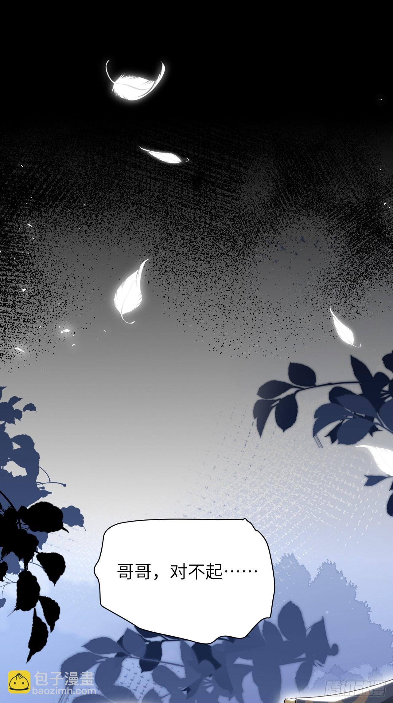 第65话：妖神灼冥（十四）(1/2)-第68话