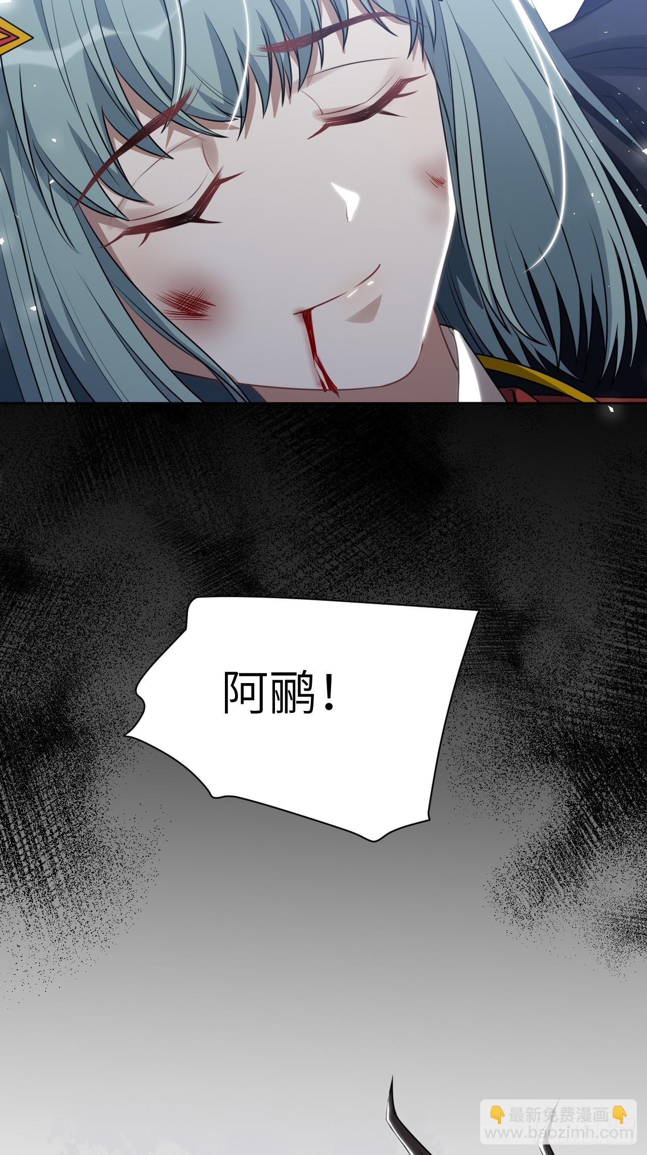 第65话：妖神灼冥（十四）(1/2)-第68话