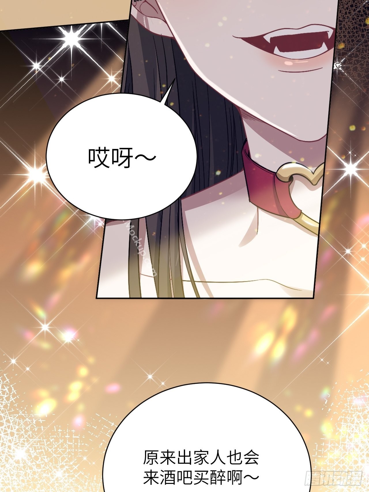 第67话：妖神灼冥（十六）-第70话