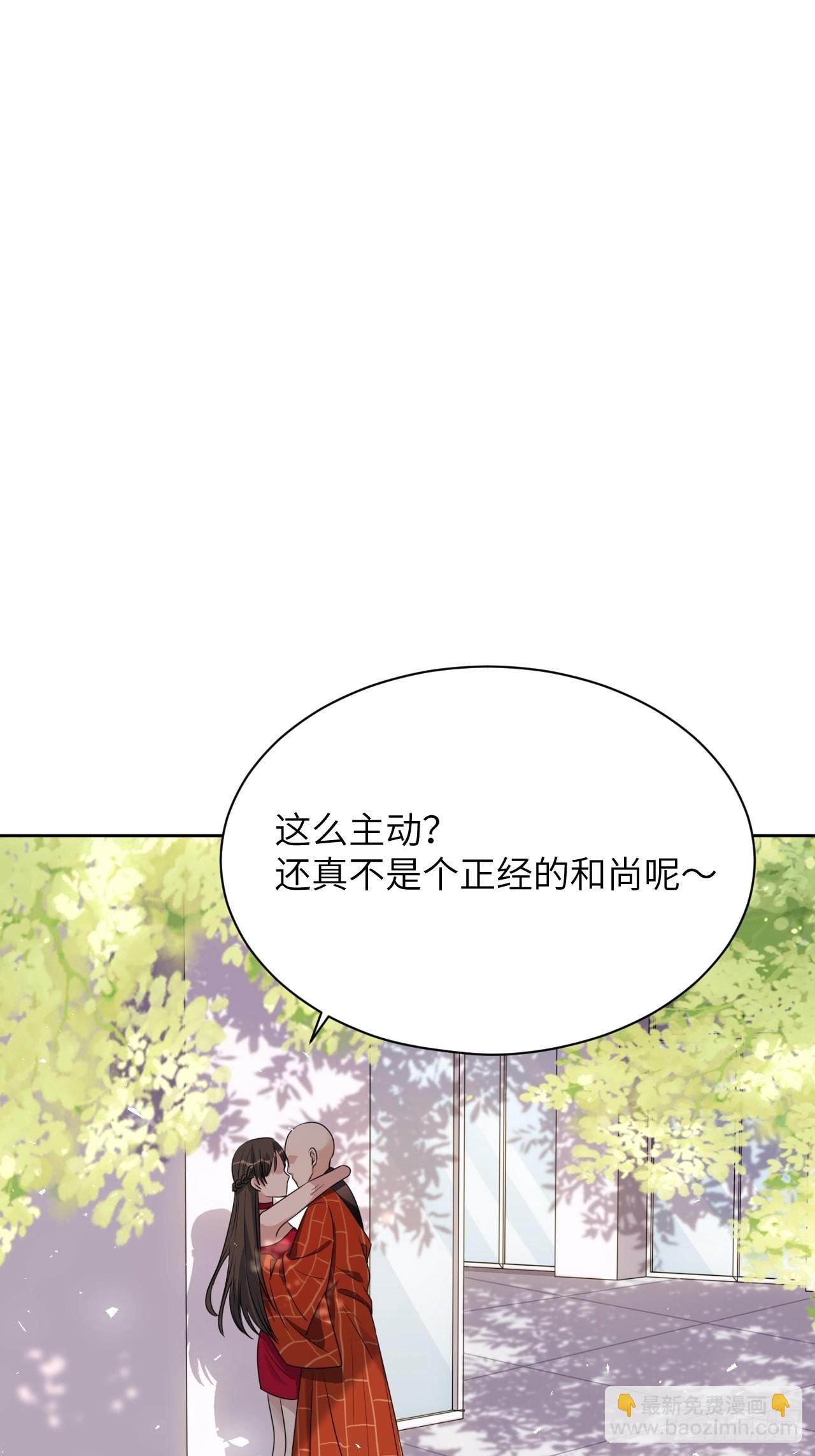 第67话：妖神灼冥（十六）-第70话