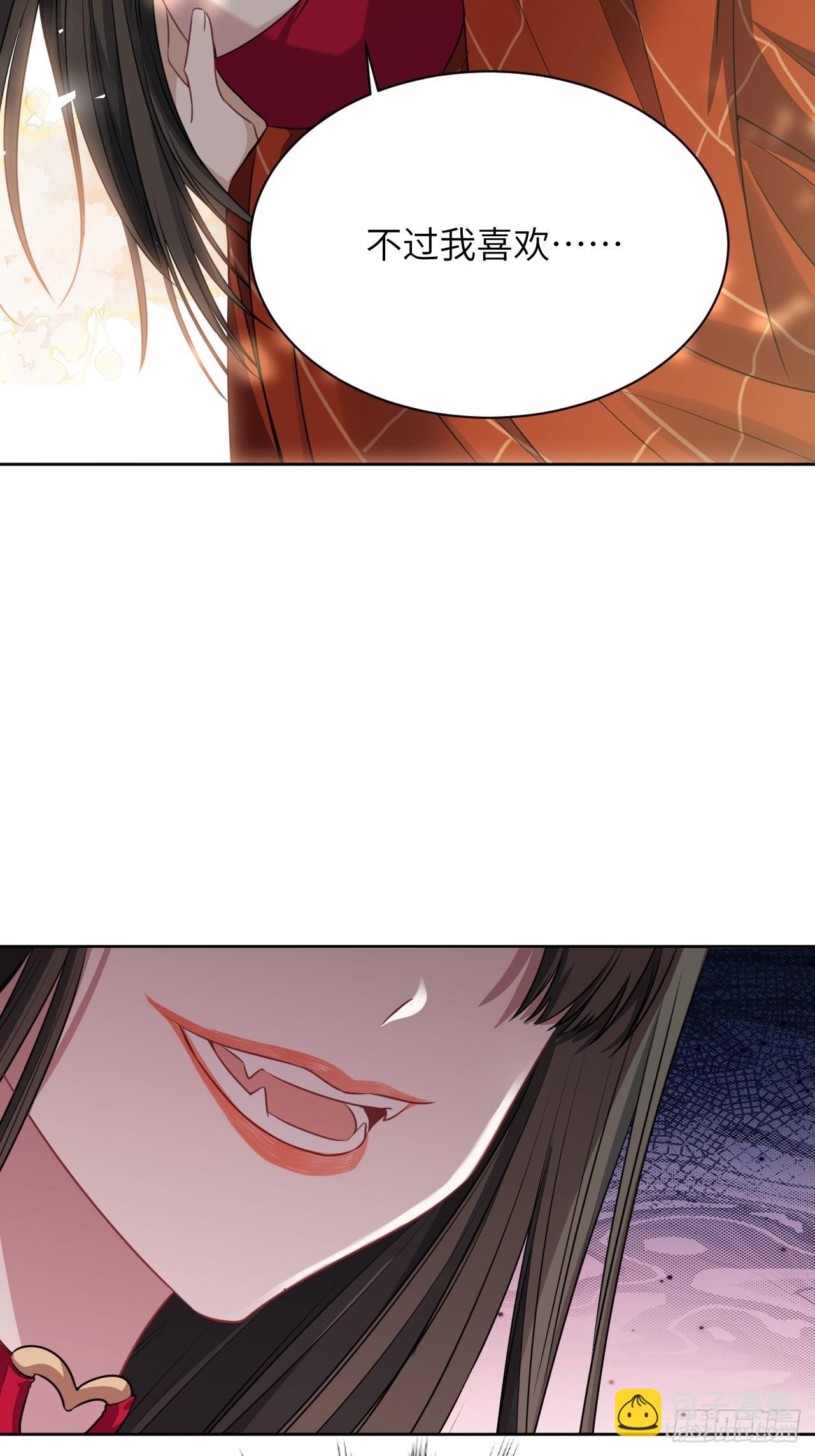 第67话：妖神灼冥（十六）-第70话