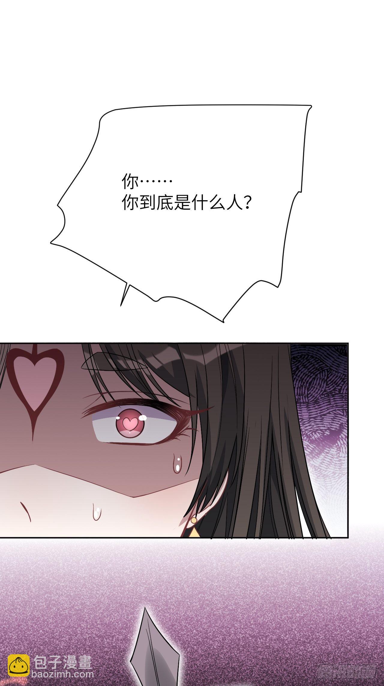 第67话：妖神灼冥（十六）-第70话
