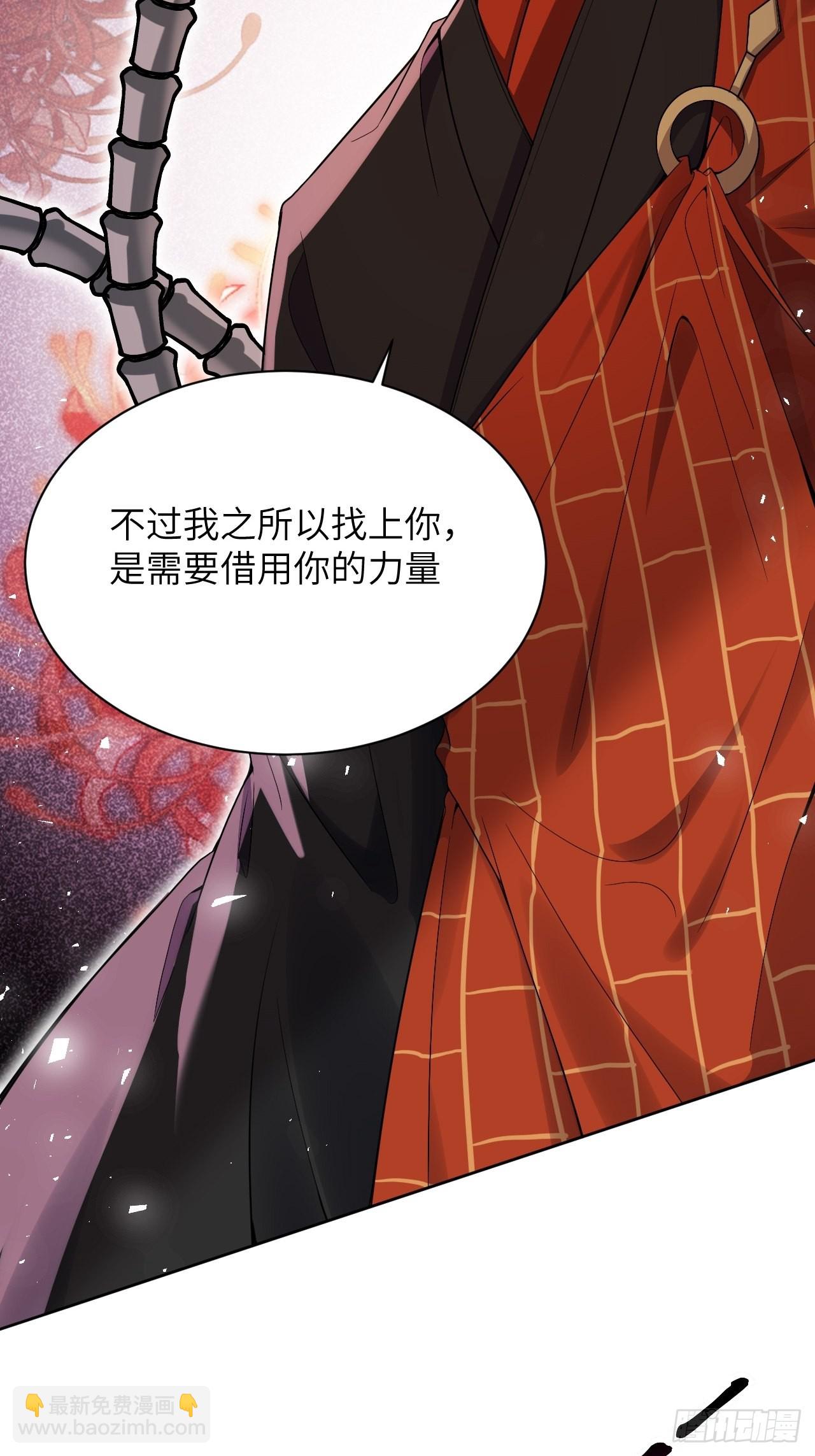 第67话：妖神灼冥（十六）-第70话