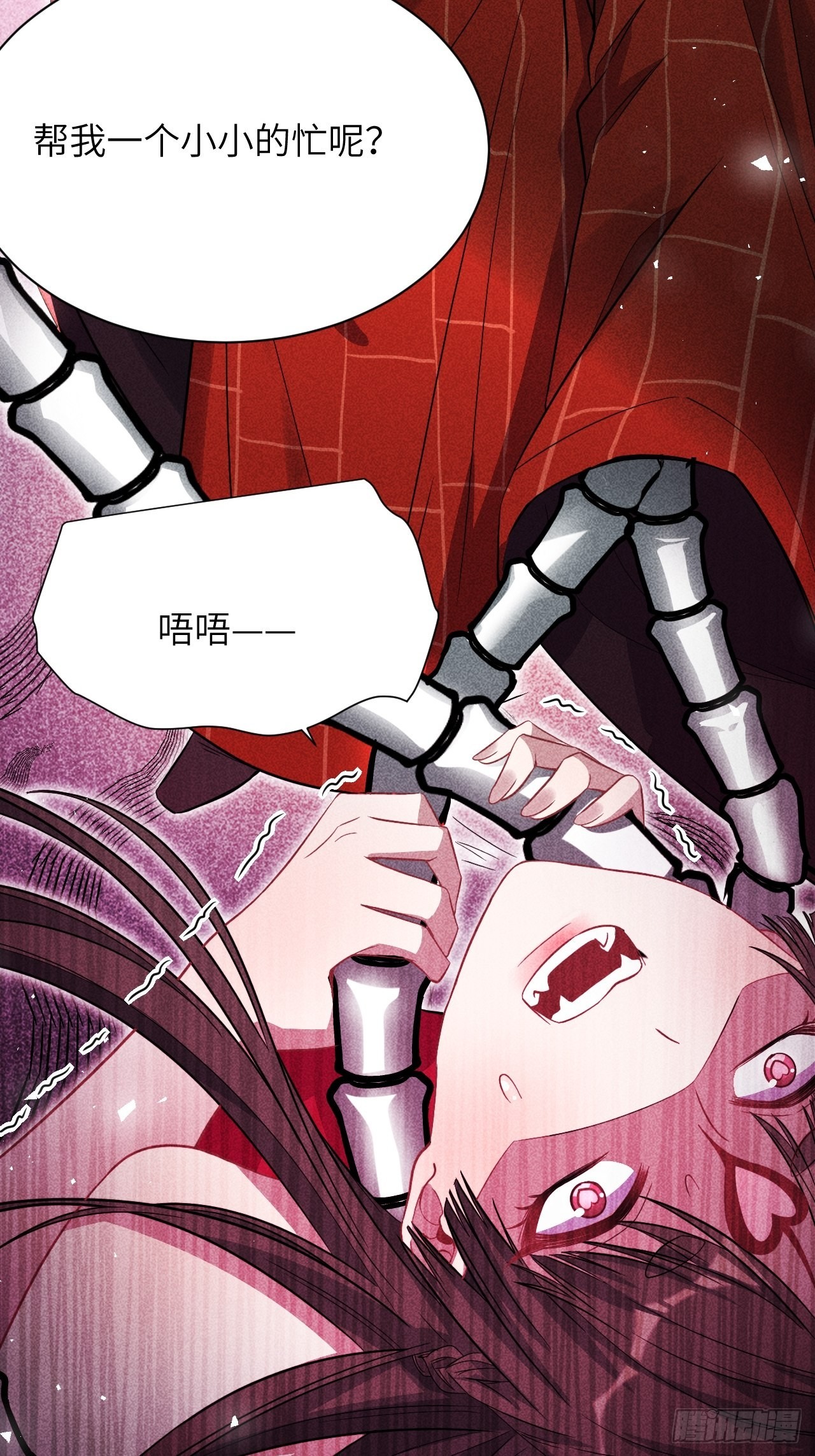 第67话：妖神灼冥（十六）-第70话