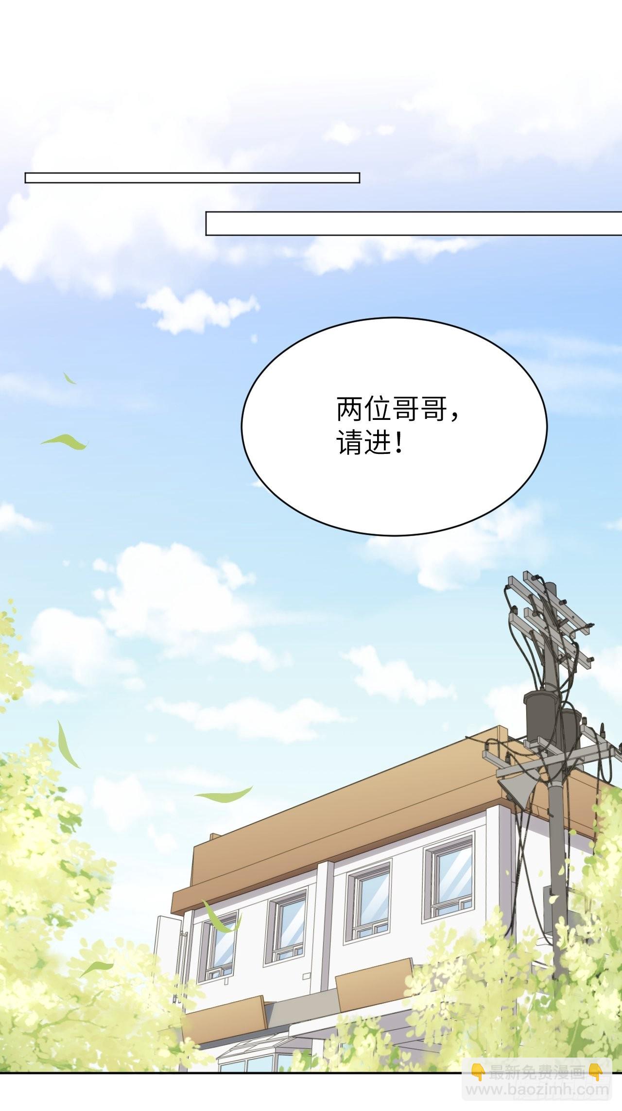 第67话：妖神灼冥（十六）-第70话