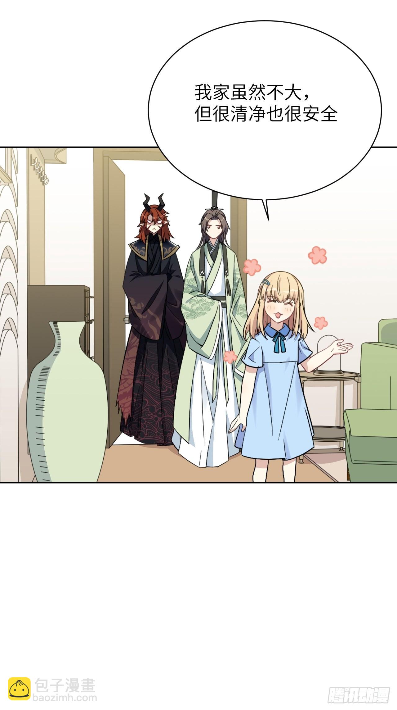 第67话：妖神灼冥（十六）-第70话