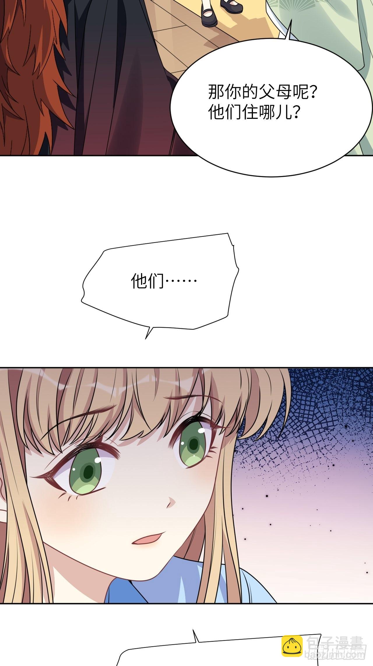 第67话：妖神灼冥（十六）-第70话