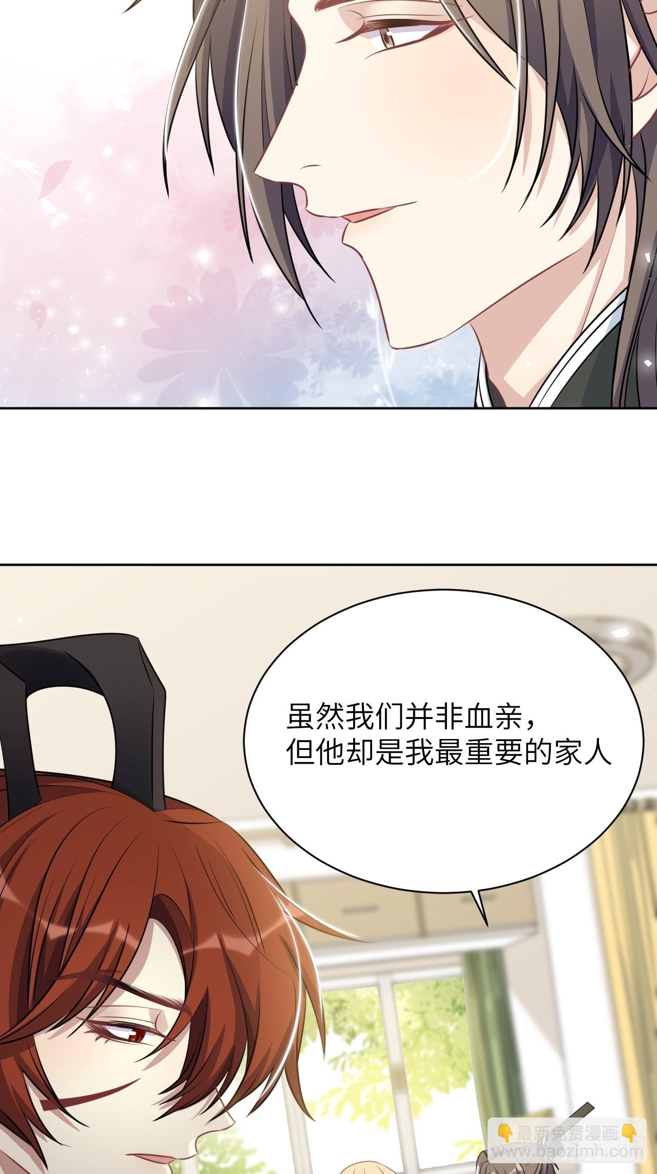第67话：妖神灼冥（十六）-第70话
