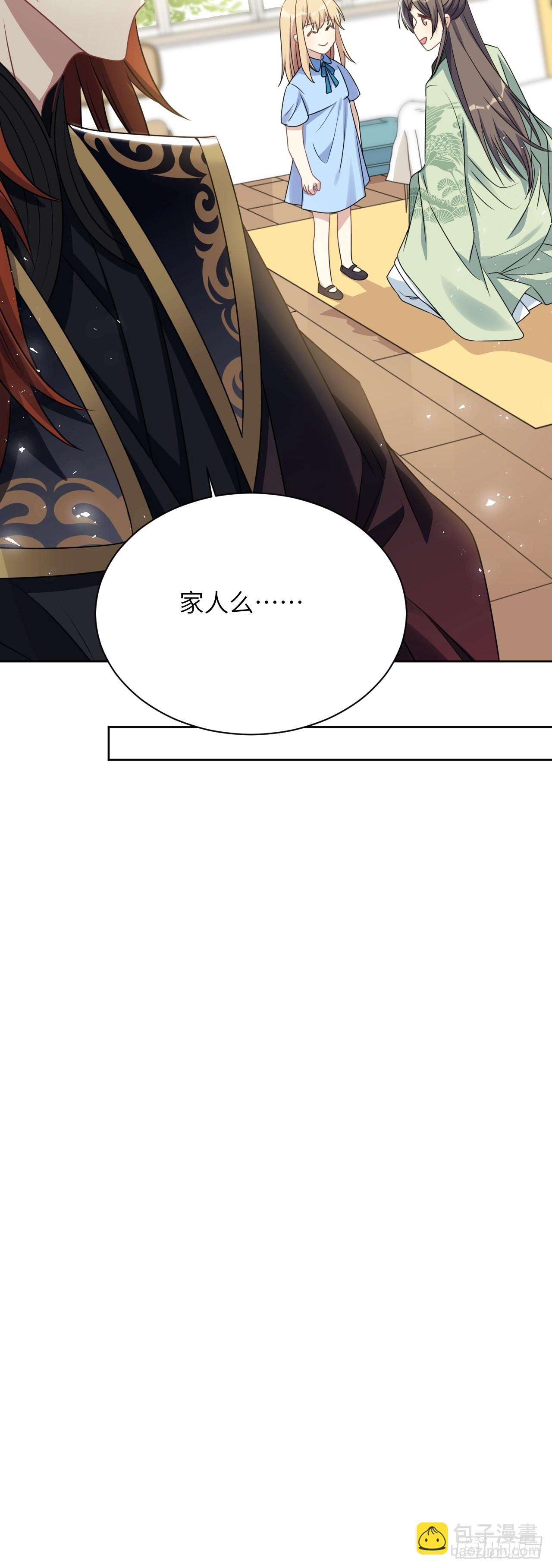 第67话：妖神灼冥（十六）-第70话