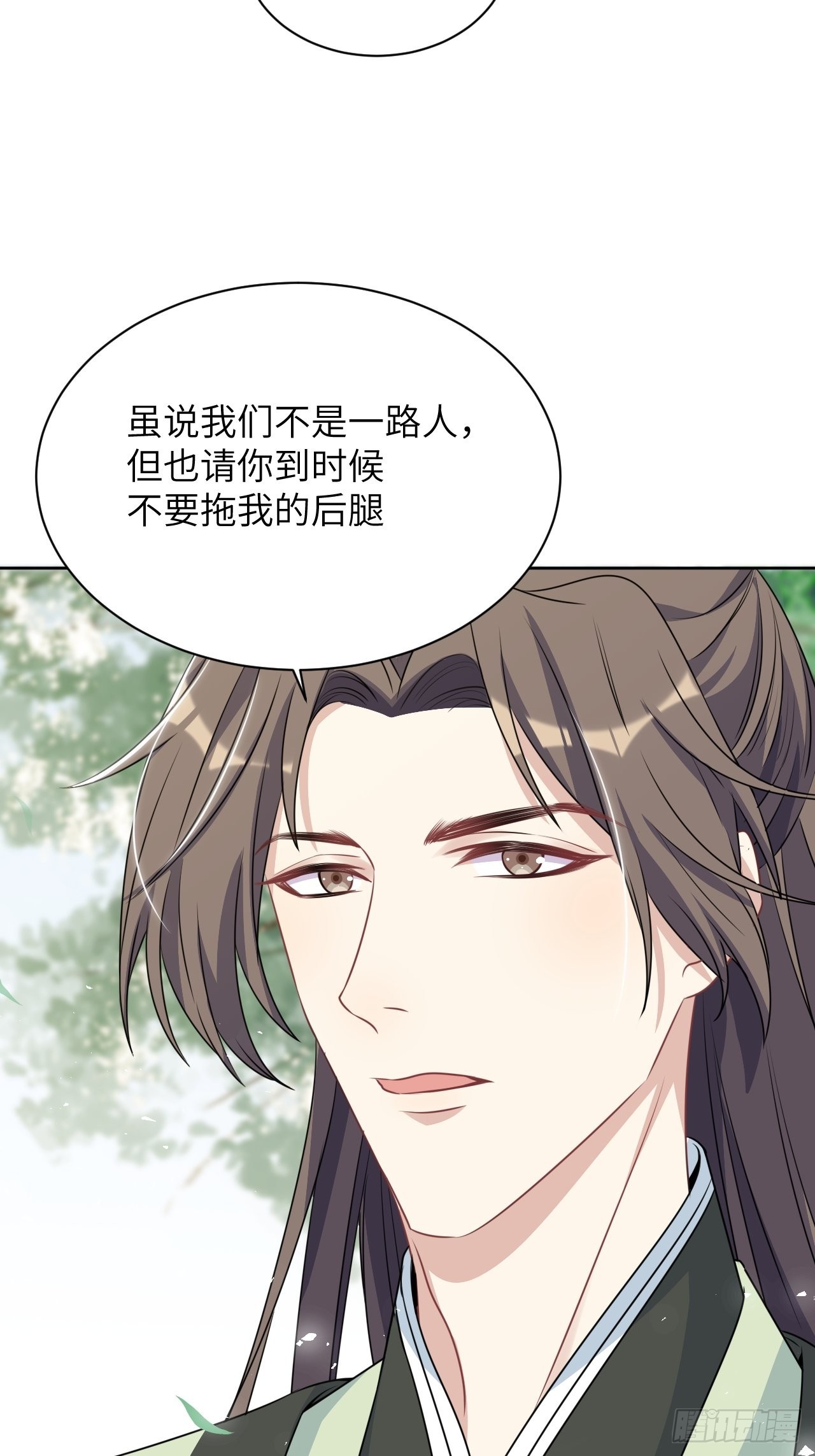 第67话：妖神灼冥（十六）-第70话