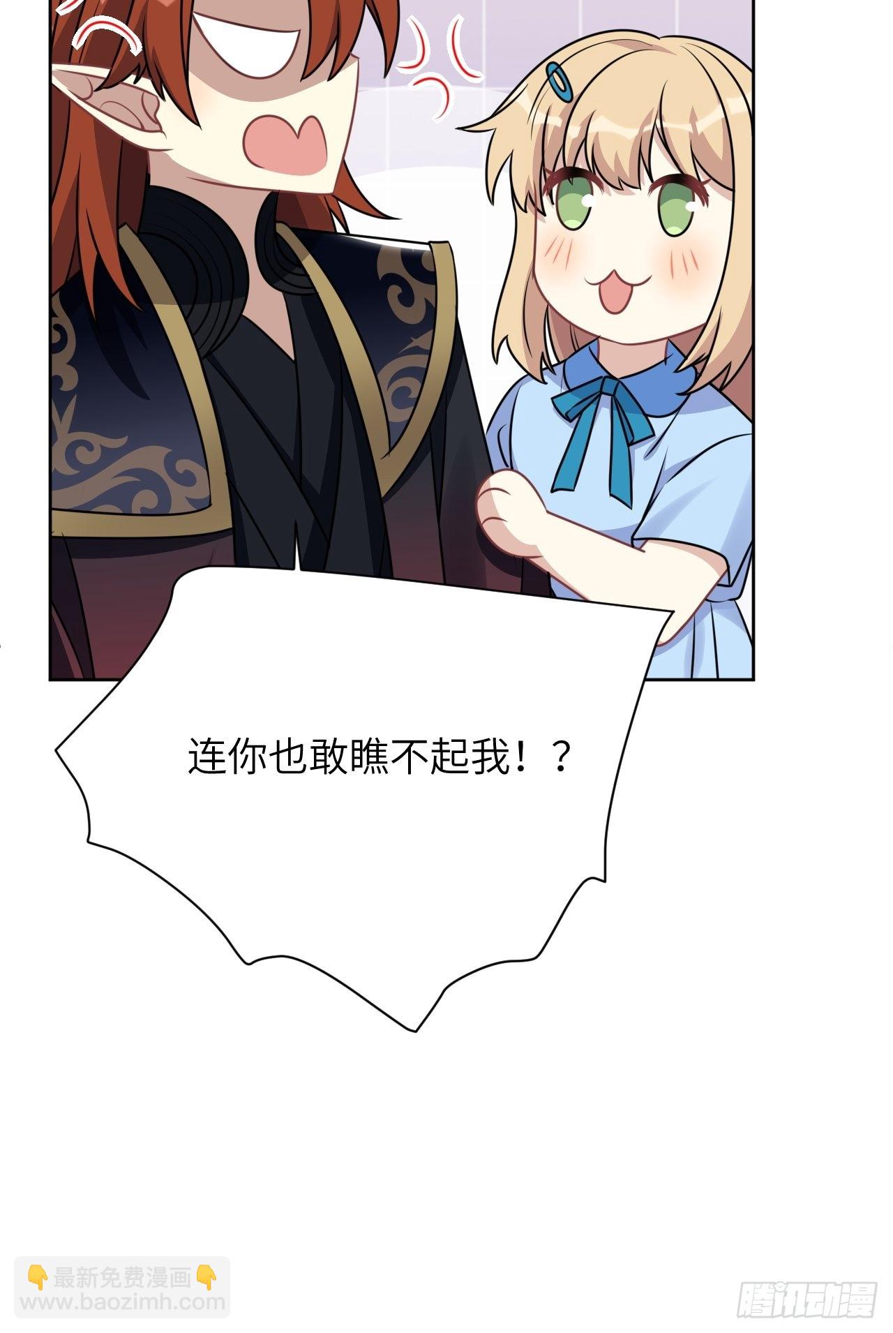 第67话：妖神灼冥（十六）-第70话