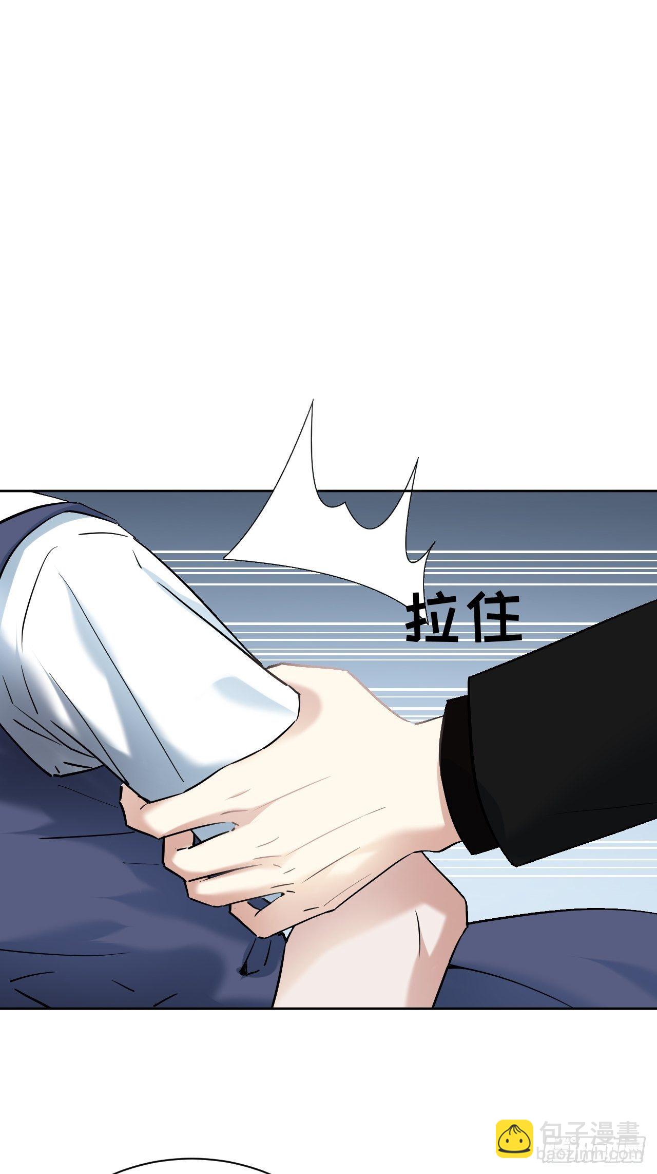 第7话：&ldquo;面皮&rdquo;妖怪（二）(1/2)-第8话