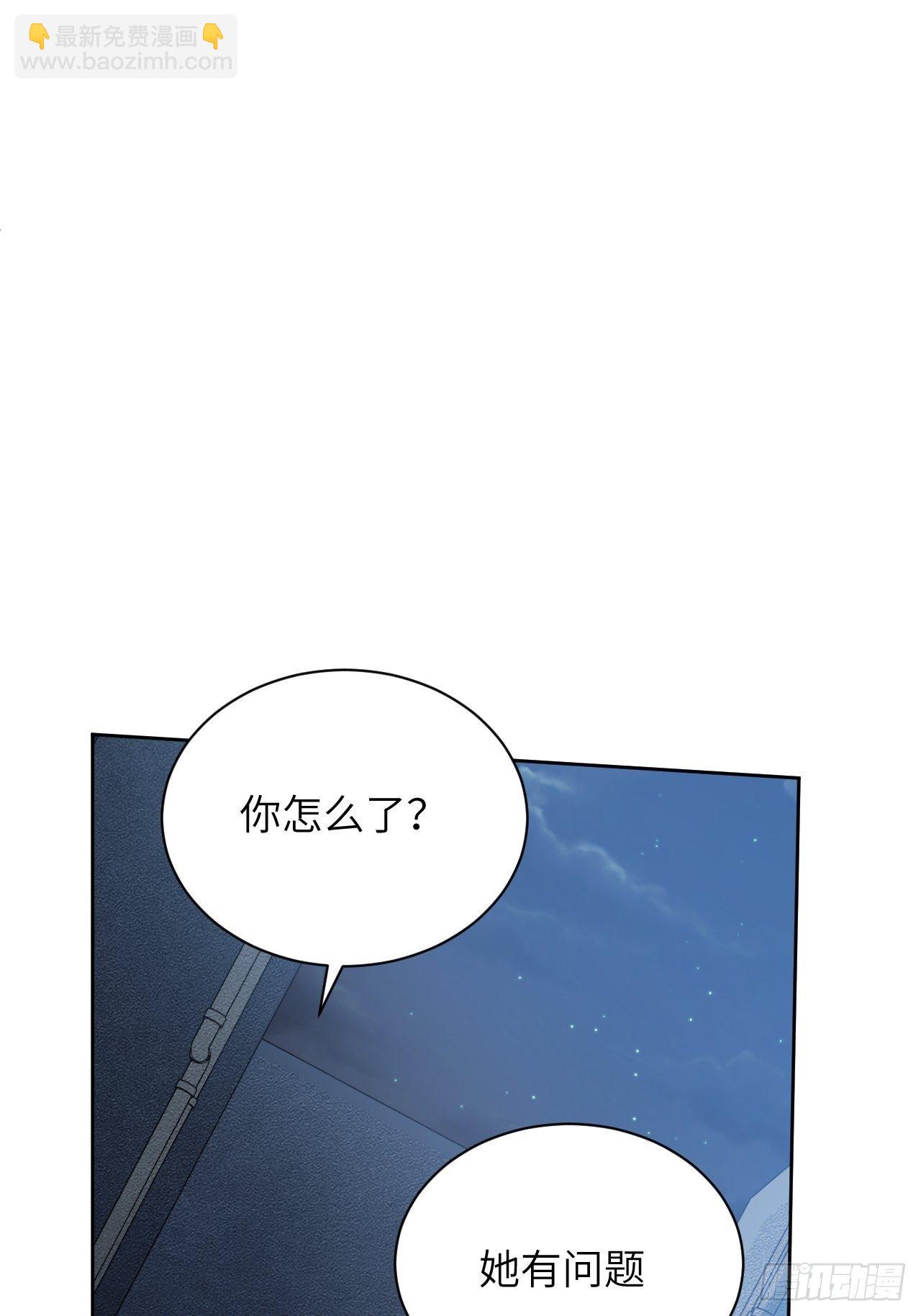 第7话：&ldquo;面皮&rdquo;妖怪（二）(1/2)-第8话