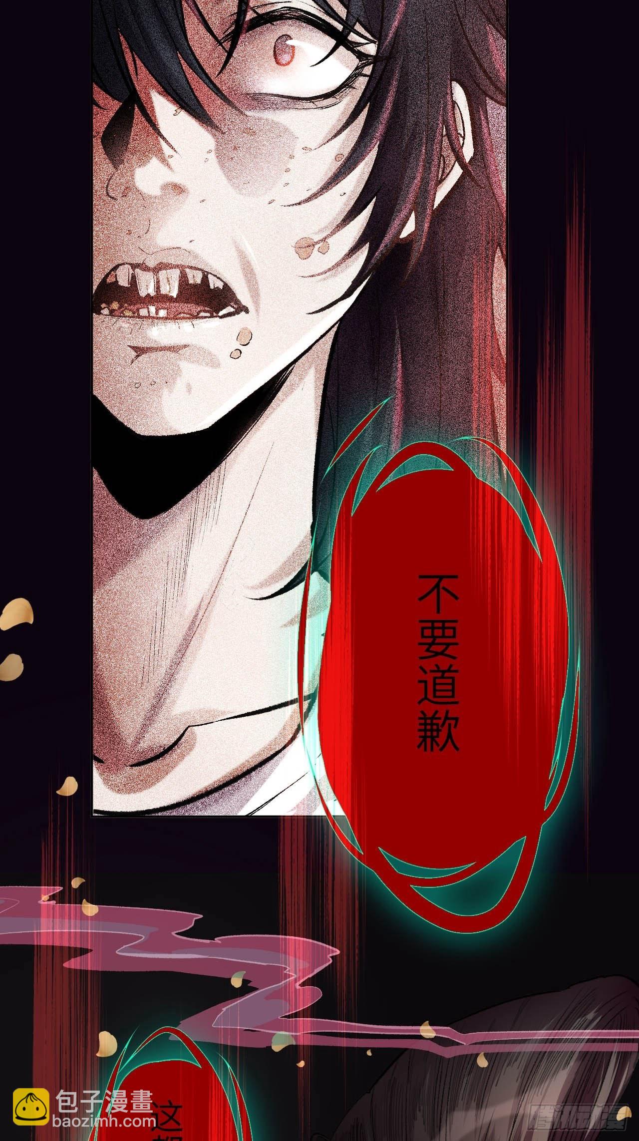 第7话：&ldquo;面皮&rdquo;妖怪（二）(1/2)-第8话