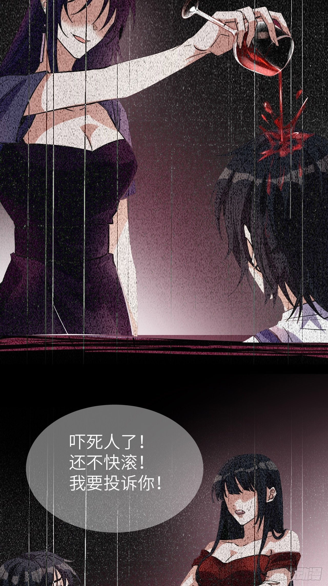 第7话：&ldquo;面皮&rdquo;妖怪（二）(1/2)-第8话