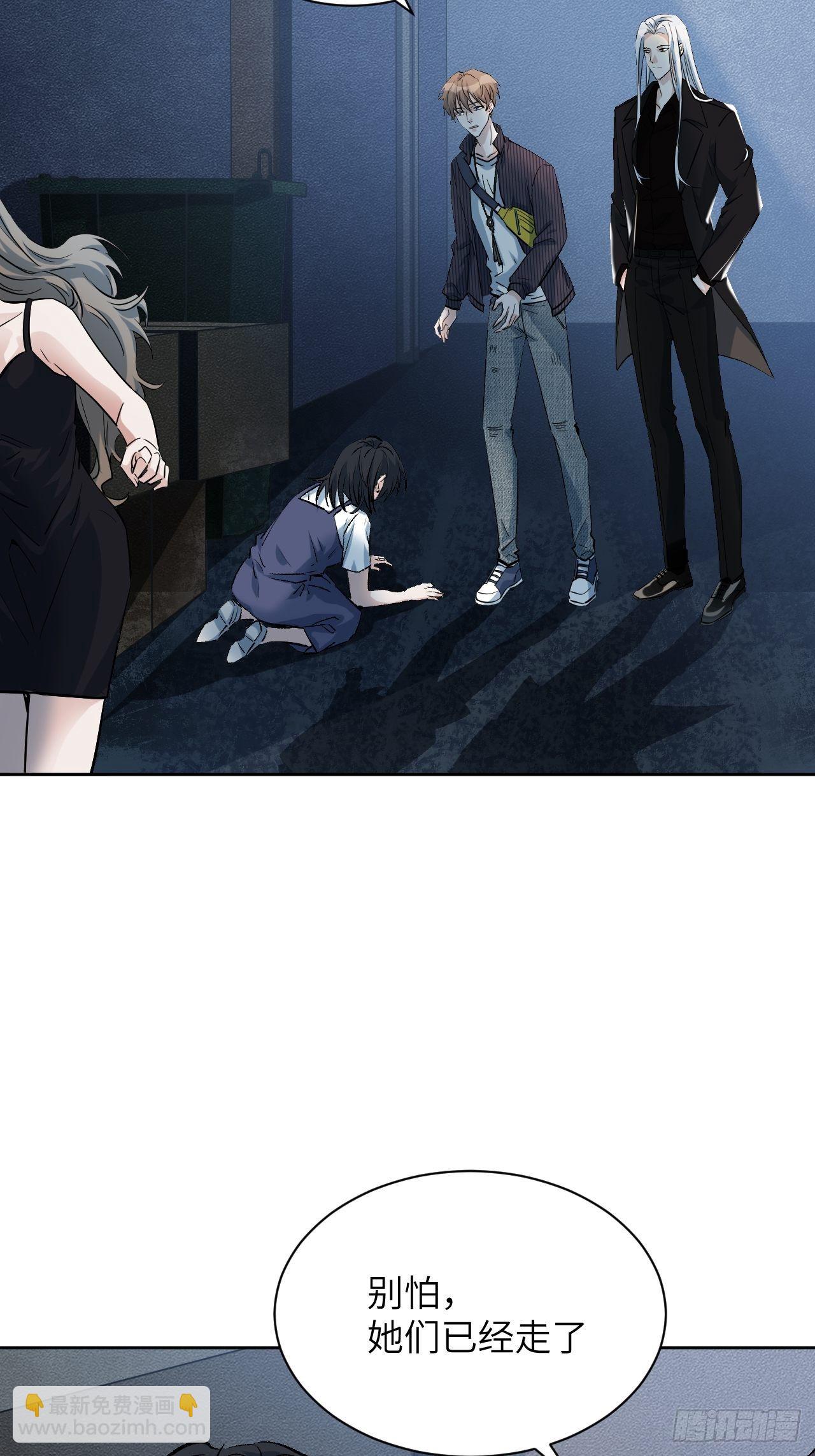 第7话：&ldquo;面皮&rdquo;妖怪（二）(1/2)-第8话