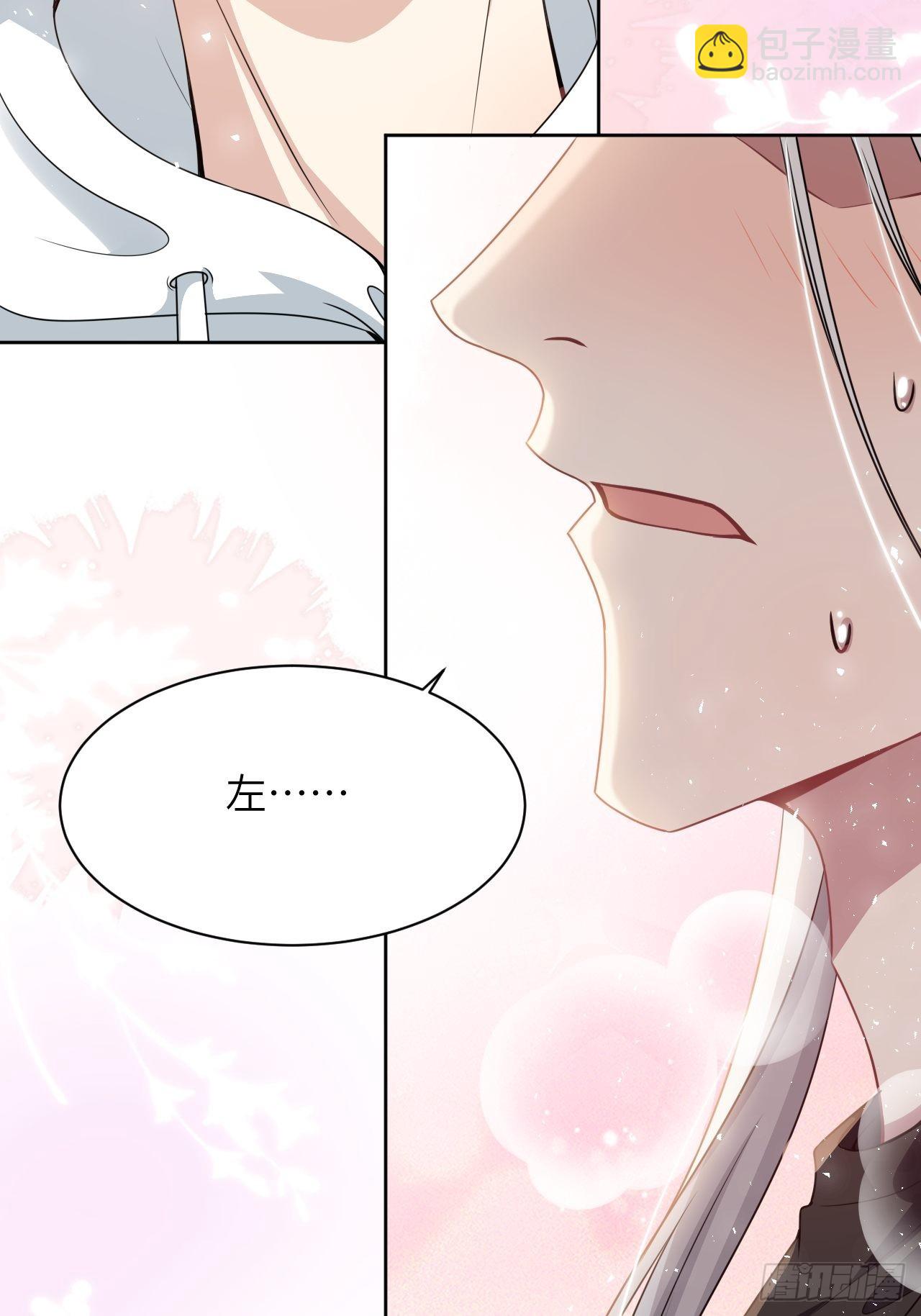 第69话：蛊妖（二）(1/2)-第72话