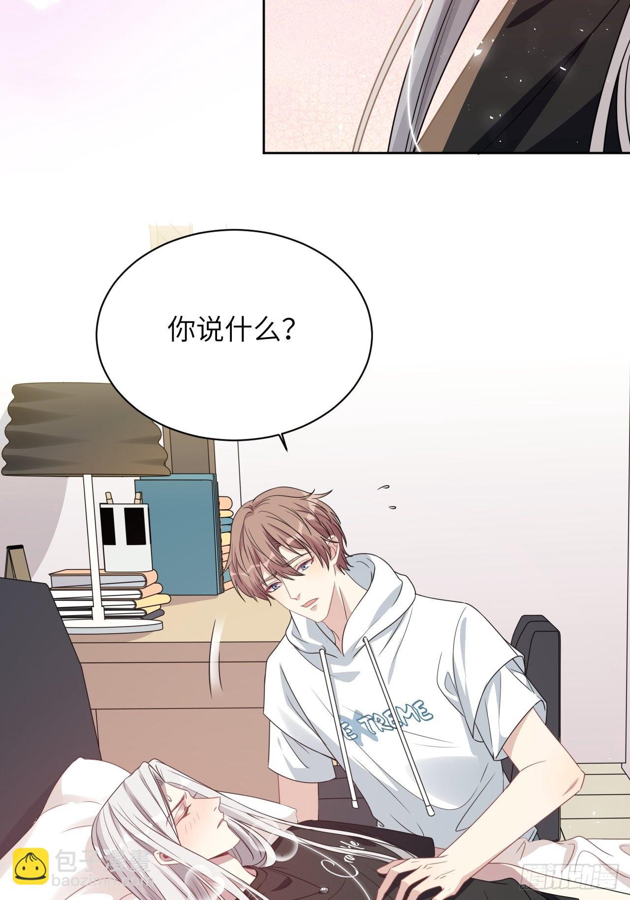 第69话：蛊妖（二）(1/2)-第72话