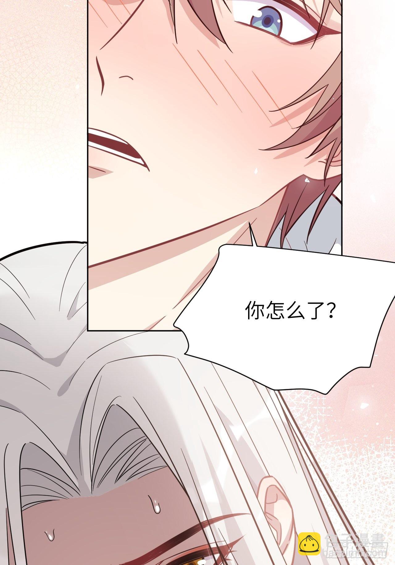 第69话：蛊妖（二）(1/2)-第72话