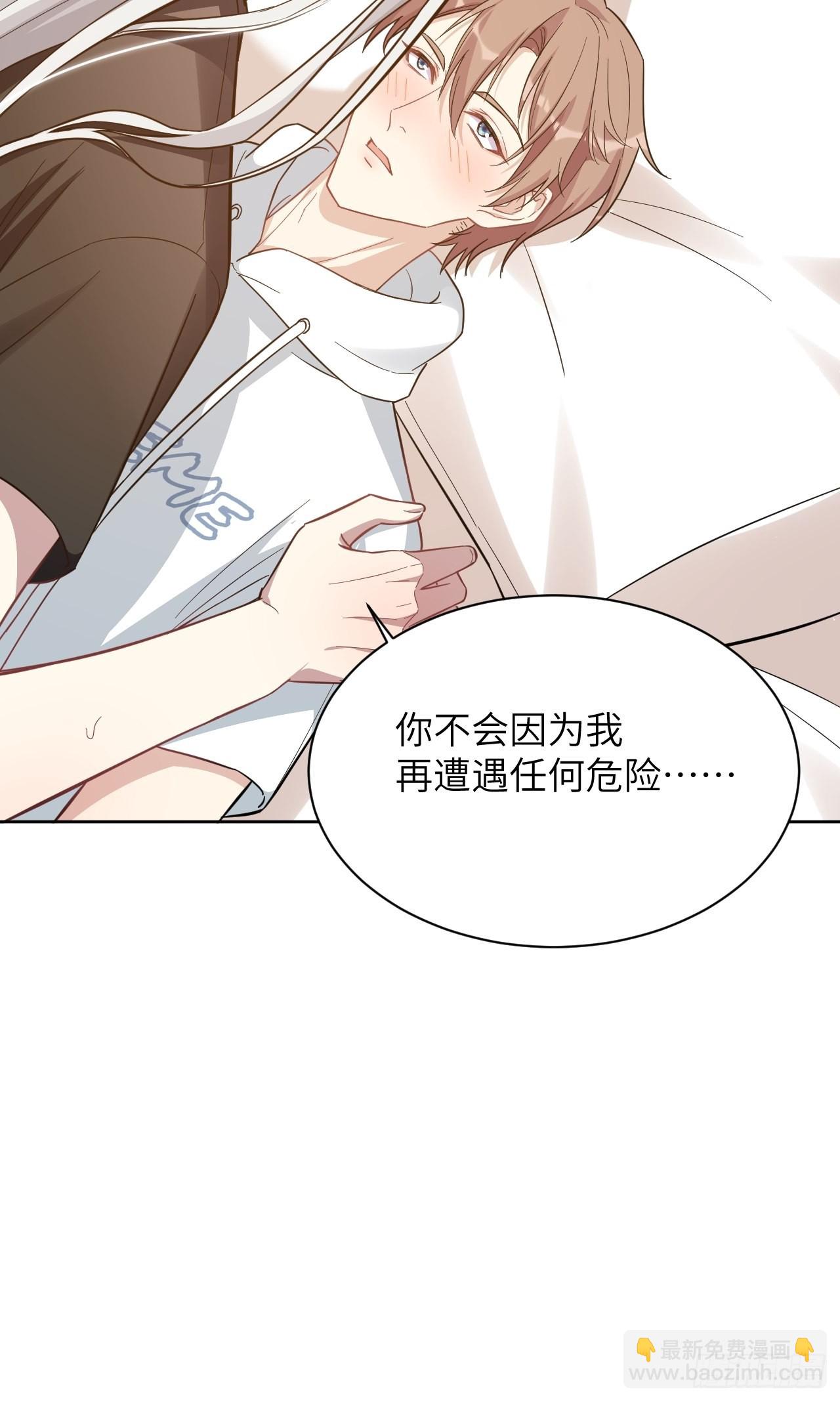 第69话：蛊妖（二）(1/2)-第72话