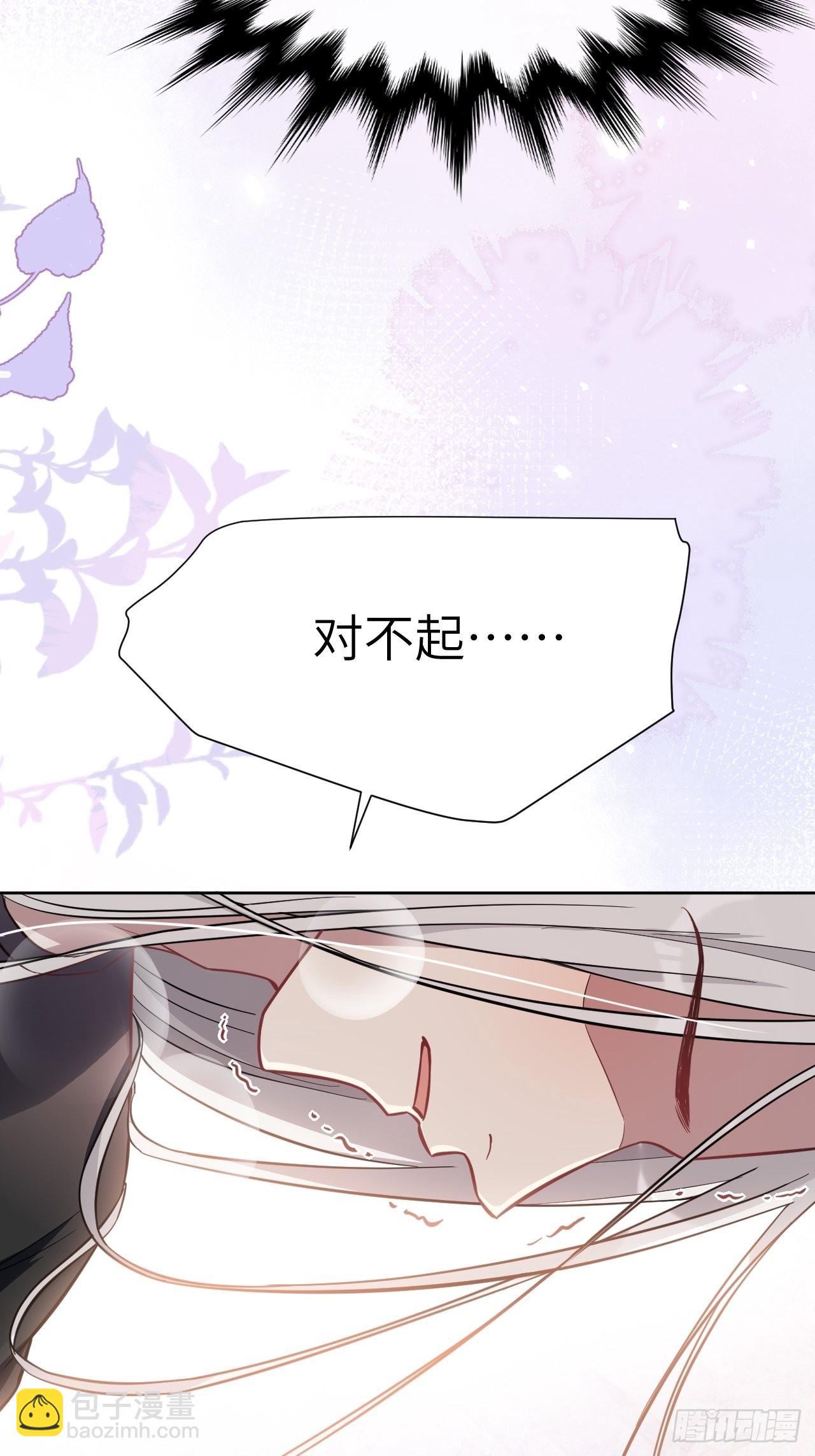 第69话：蛊妖（二）(1/2)-第72话