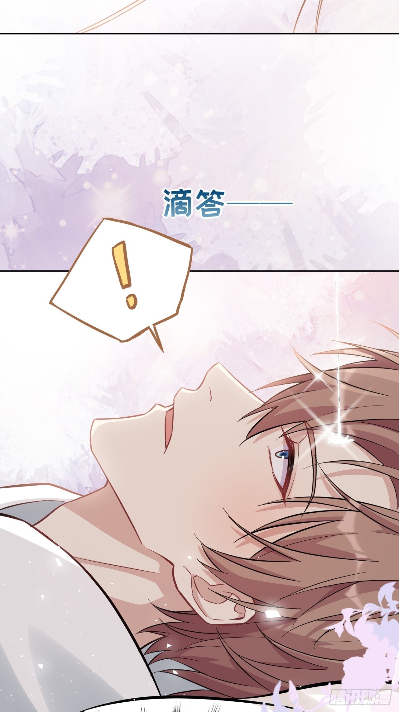 第69话：蛊妖（二）(1/2)-第72话