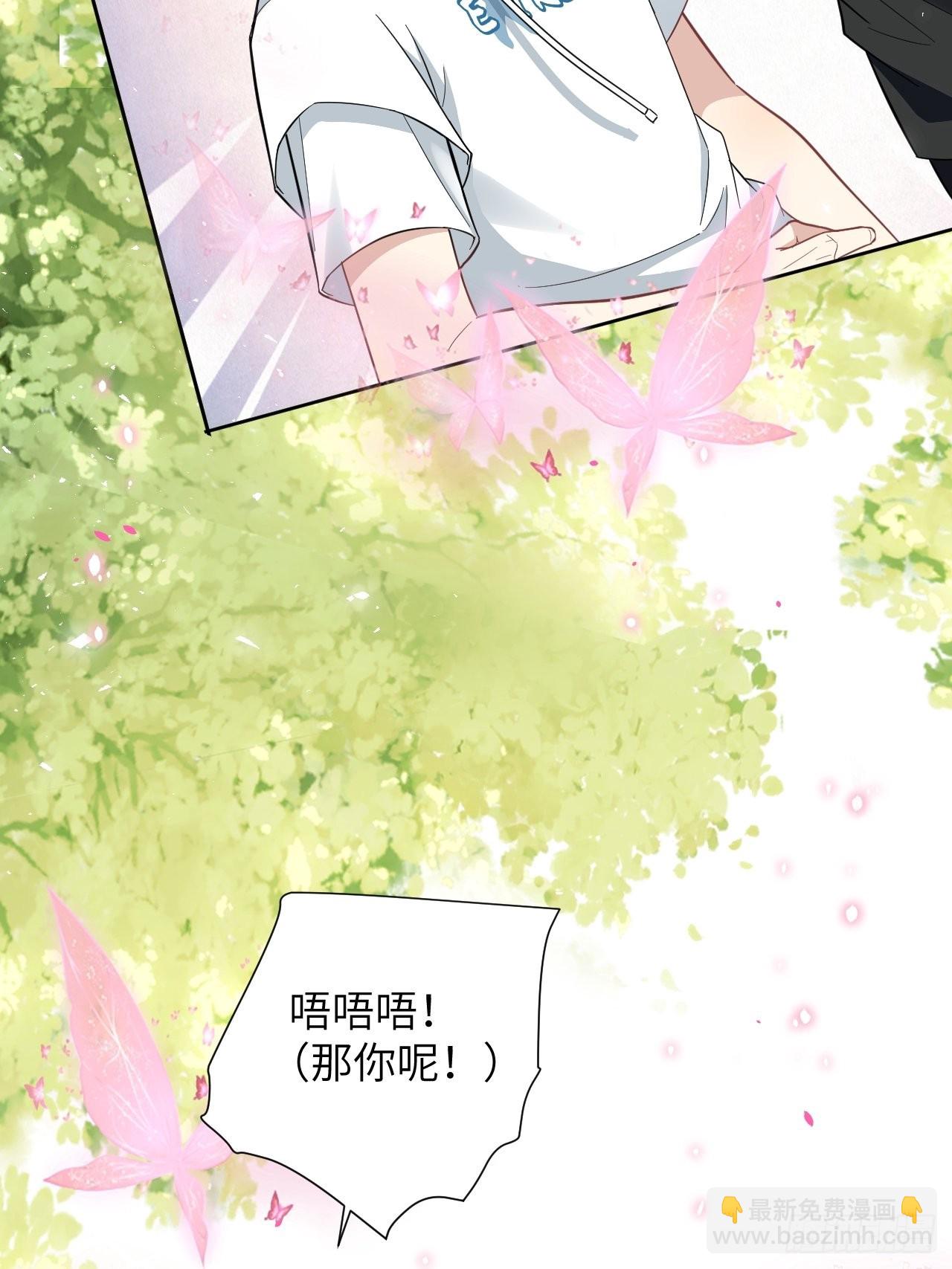第69话：蛊妖（二）(1/2)-第72话