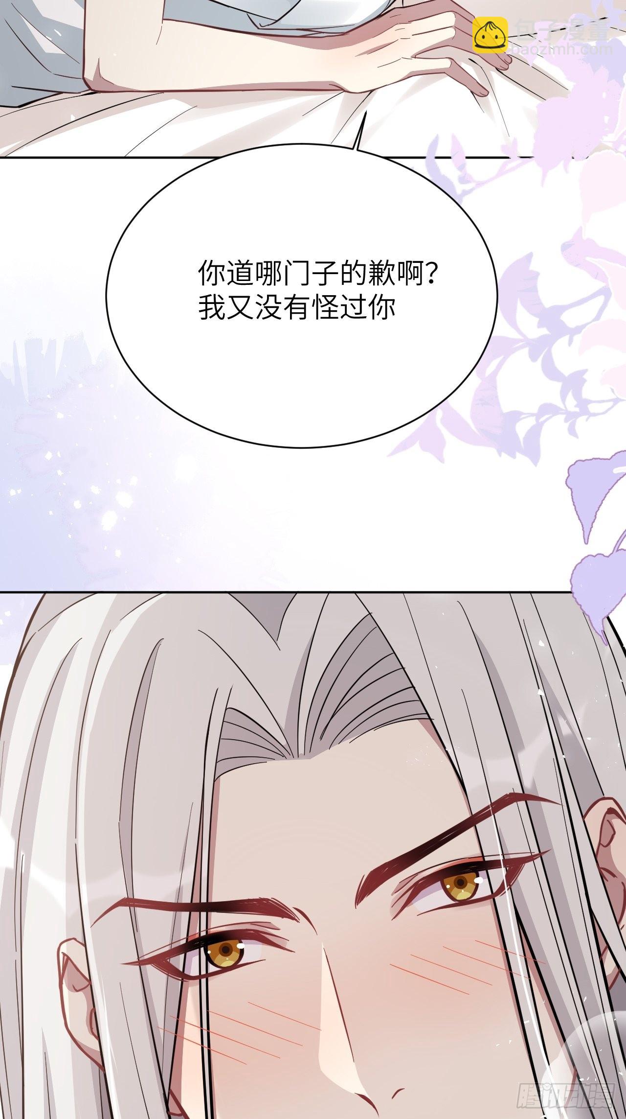 第69话：蛊妖（二）(1/2)-第72话