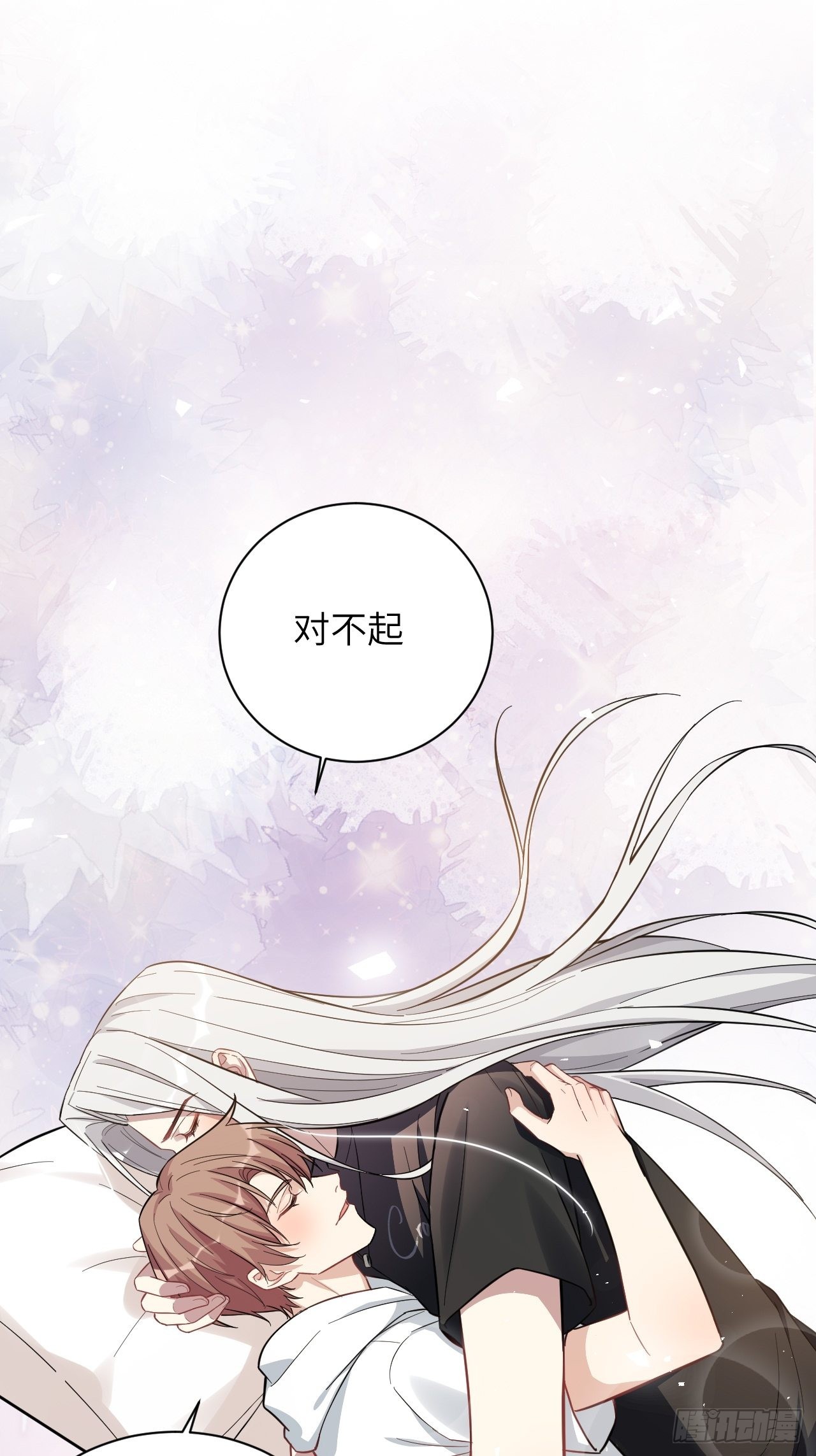 第69话：蛊妖（二）(1/2)-第72话