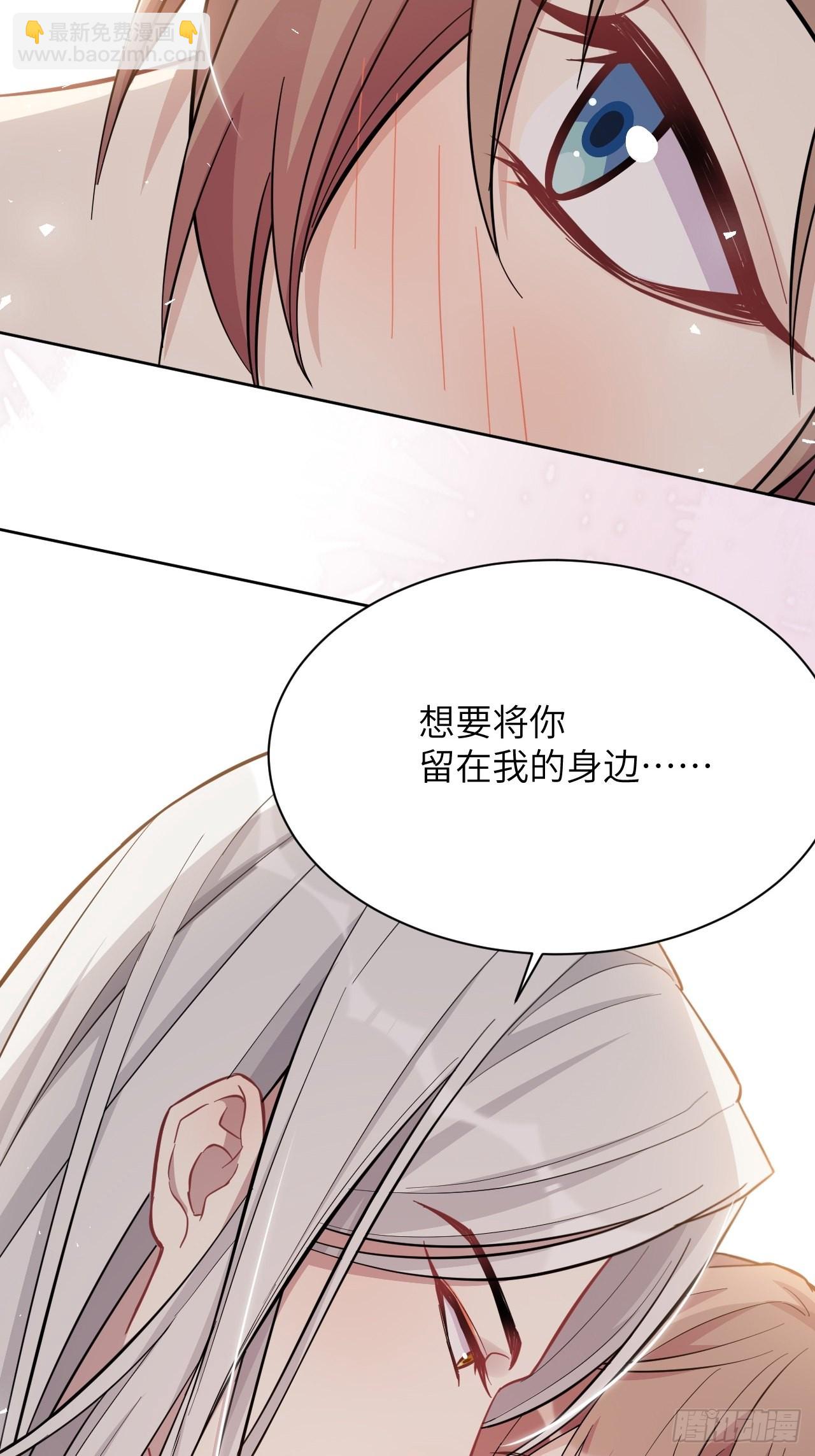 第69话：蛊妖（二）(1/2)-第72话