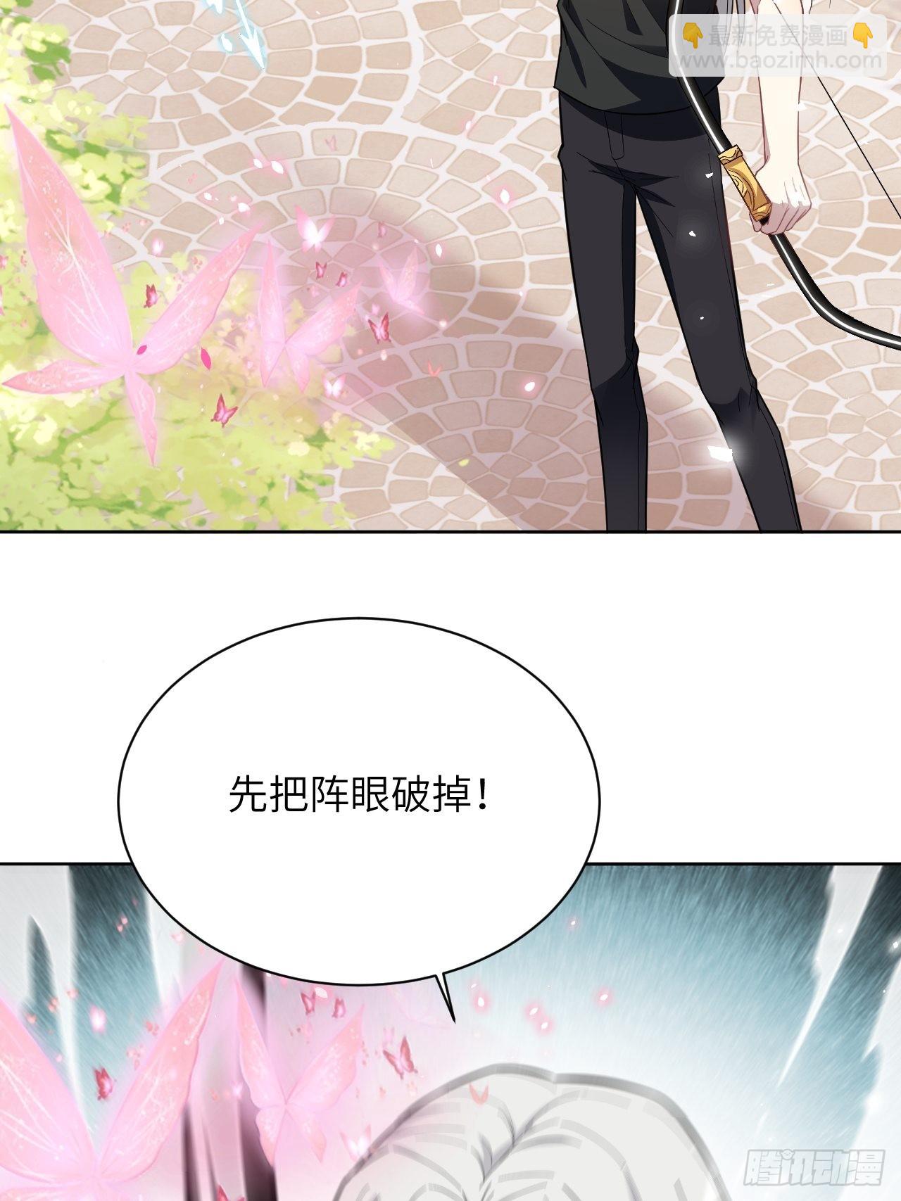 第69话：蛊妖（二）(1/2)-第72话