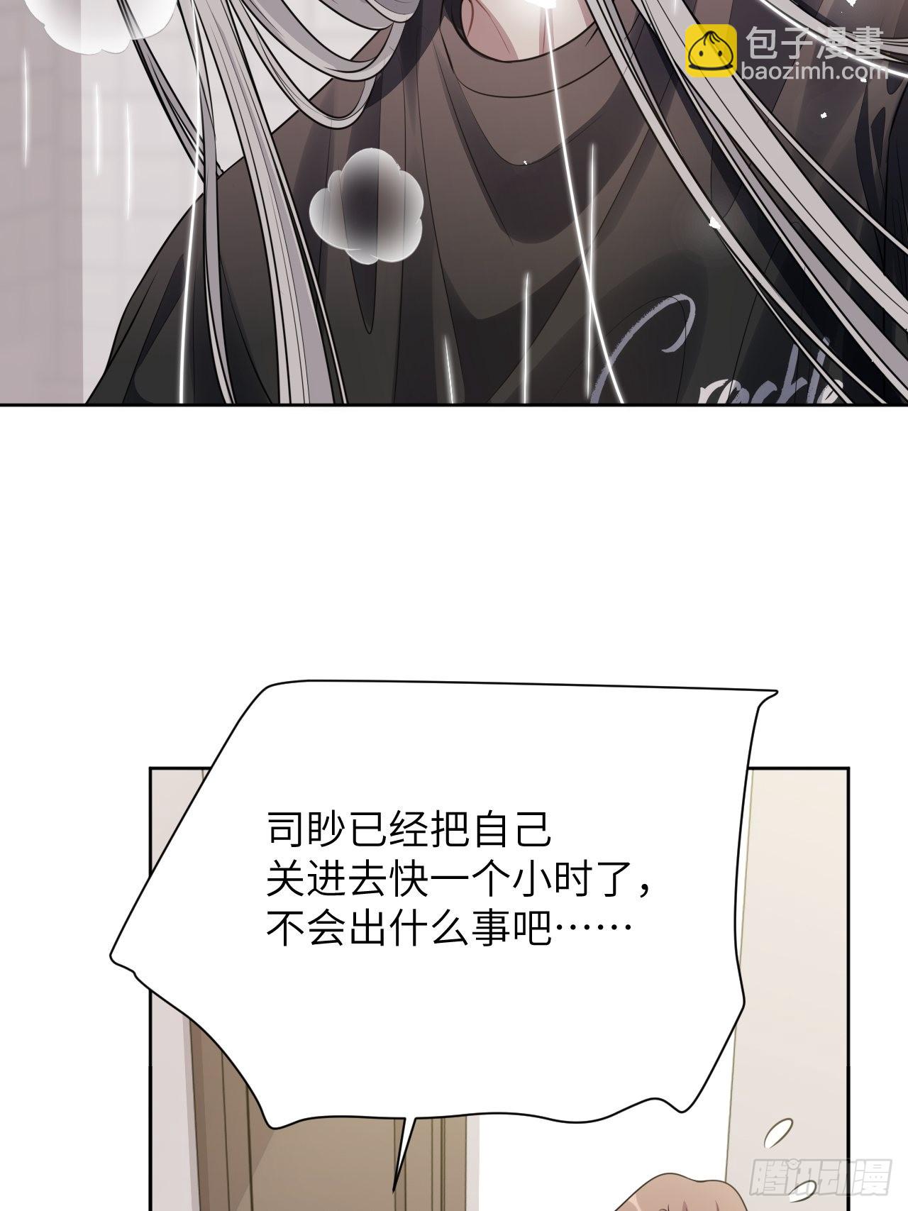 第71话：蛊妖（四）(1/2)-第74话