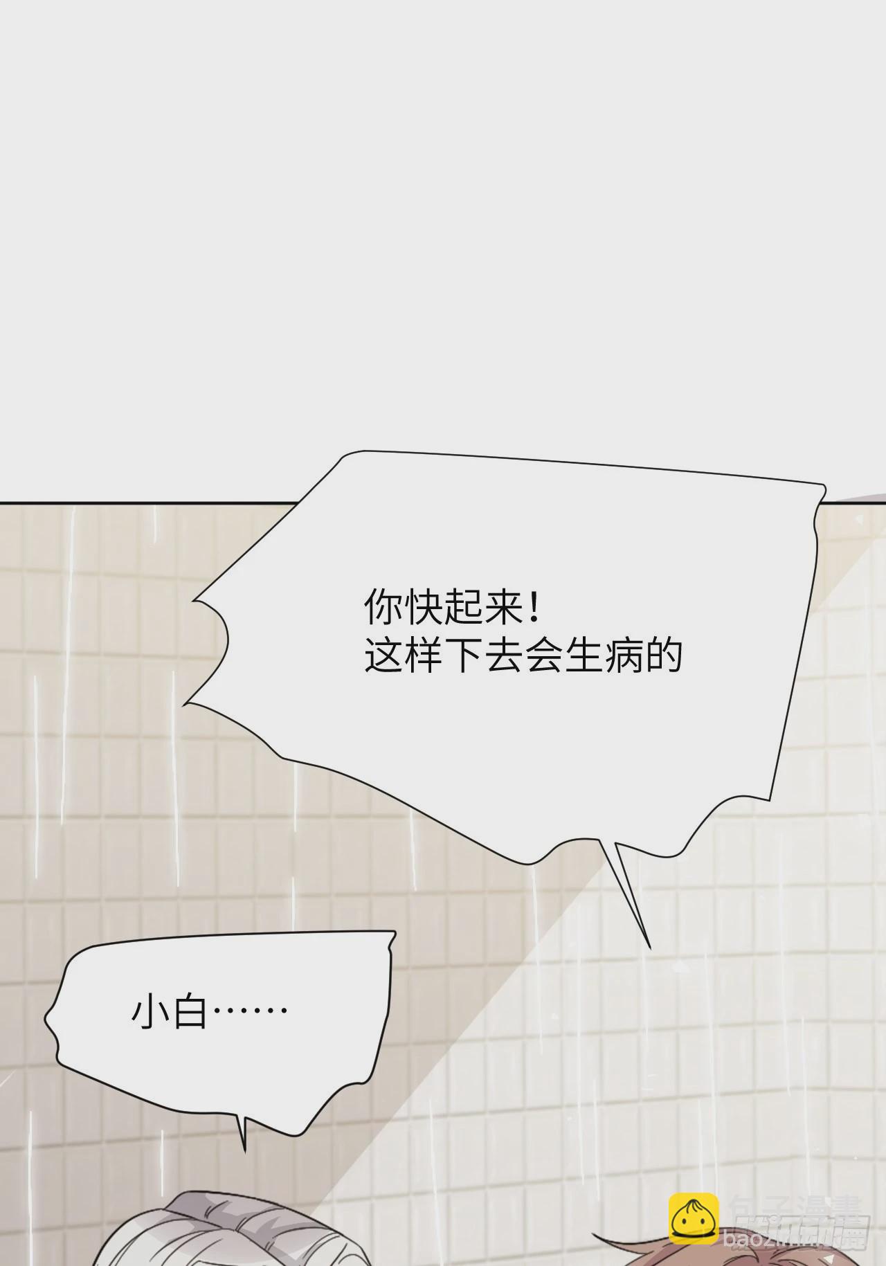 第71话：蛊妖（四）(1/2)-第74话