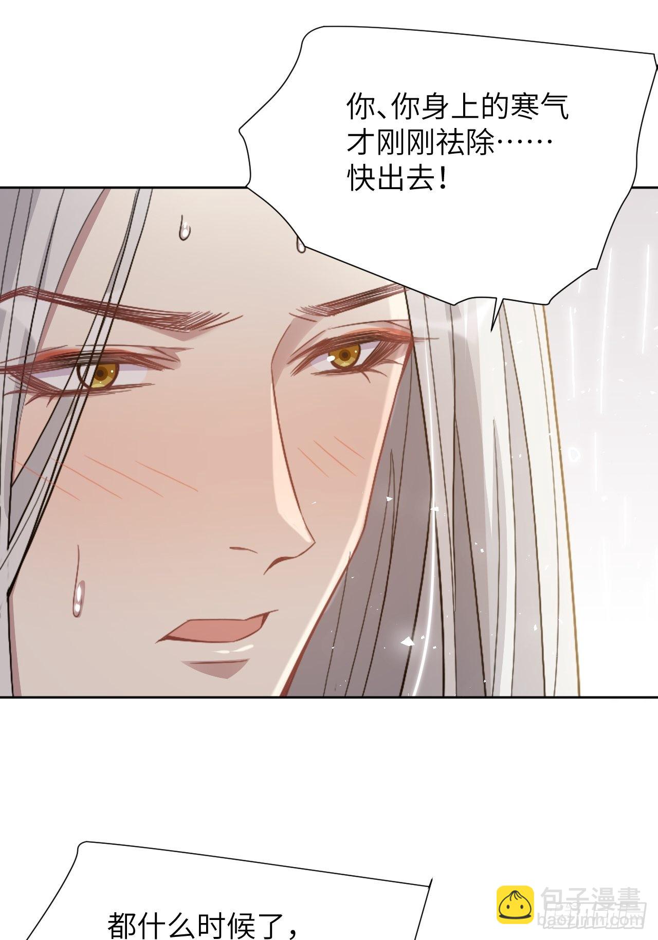 第71话：蛊妖（四）(1/2)-第74话