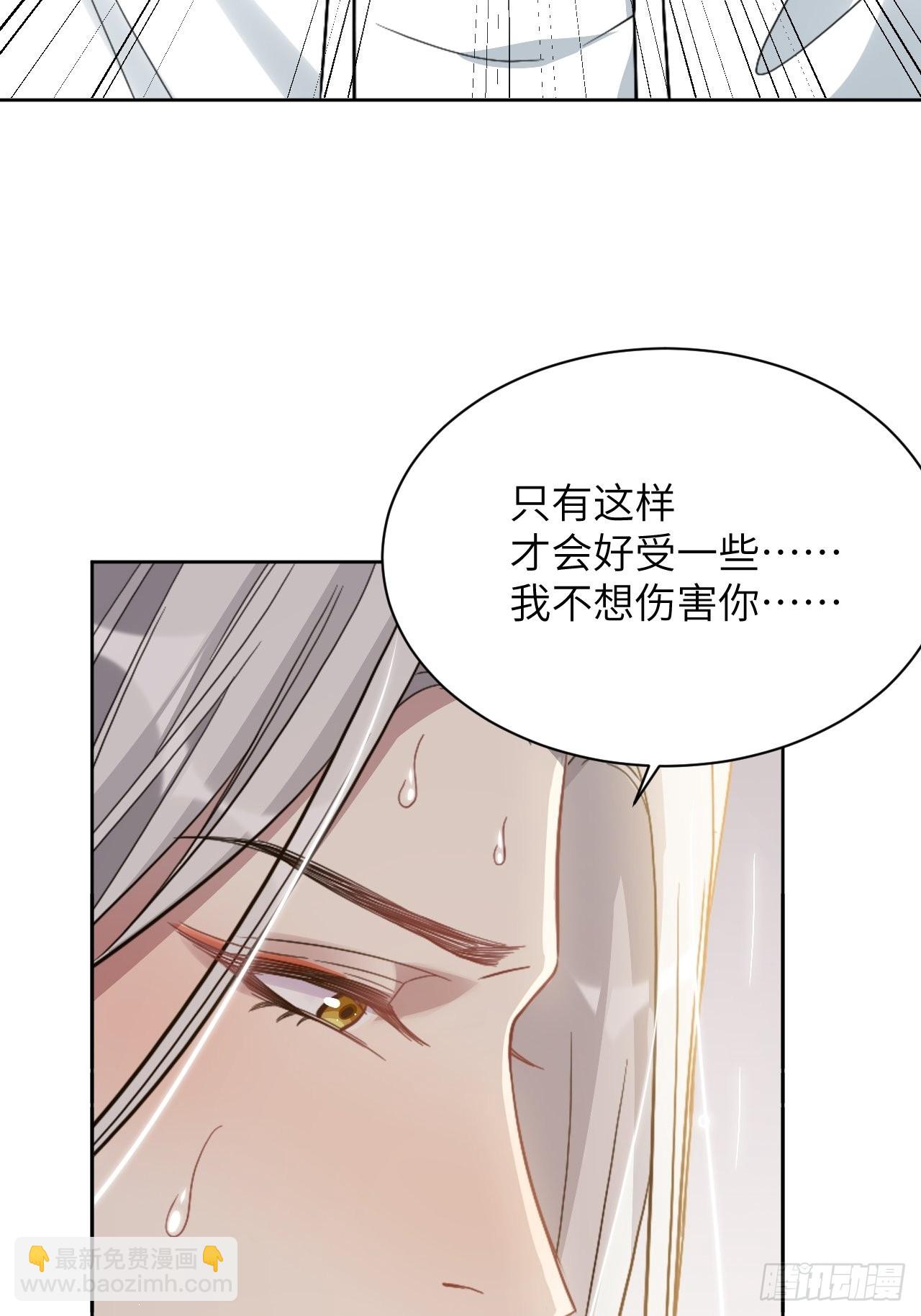 第71话：蛊妖（四）(1/2)-第74话