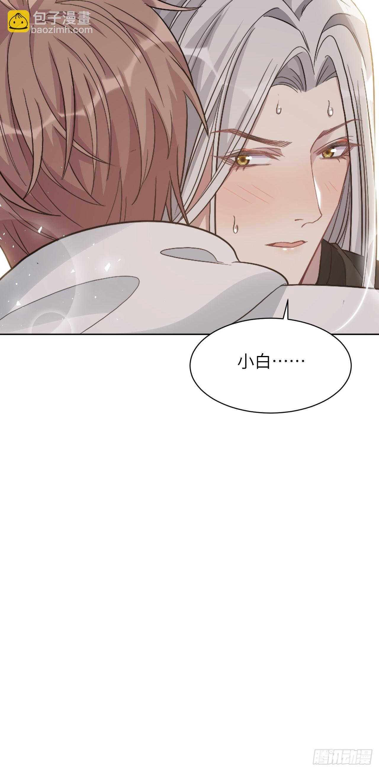 第71话：蛊妖（四）(1/2)-第74话