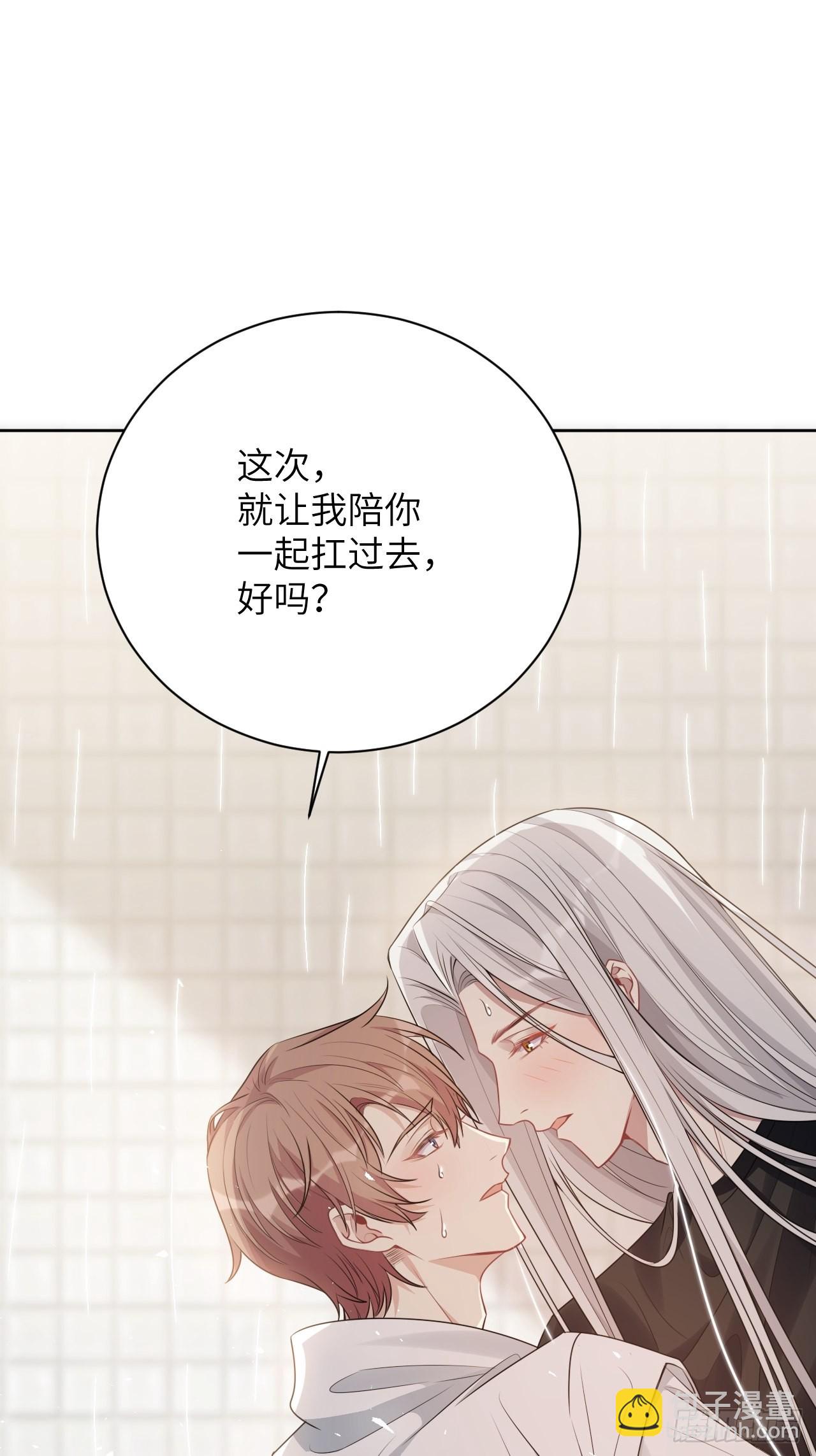 第71话：蛊妖（四）(1/2)-第74话