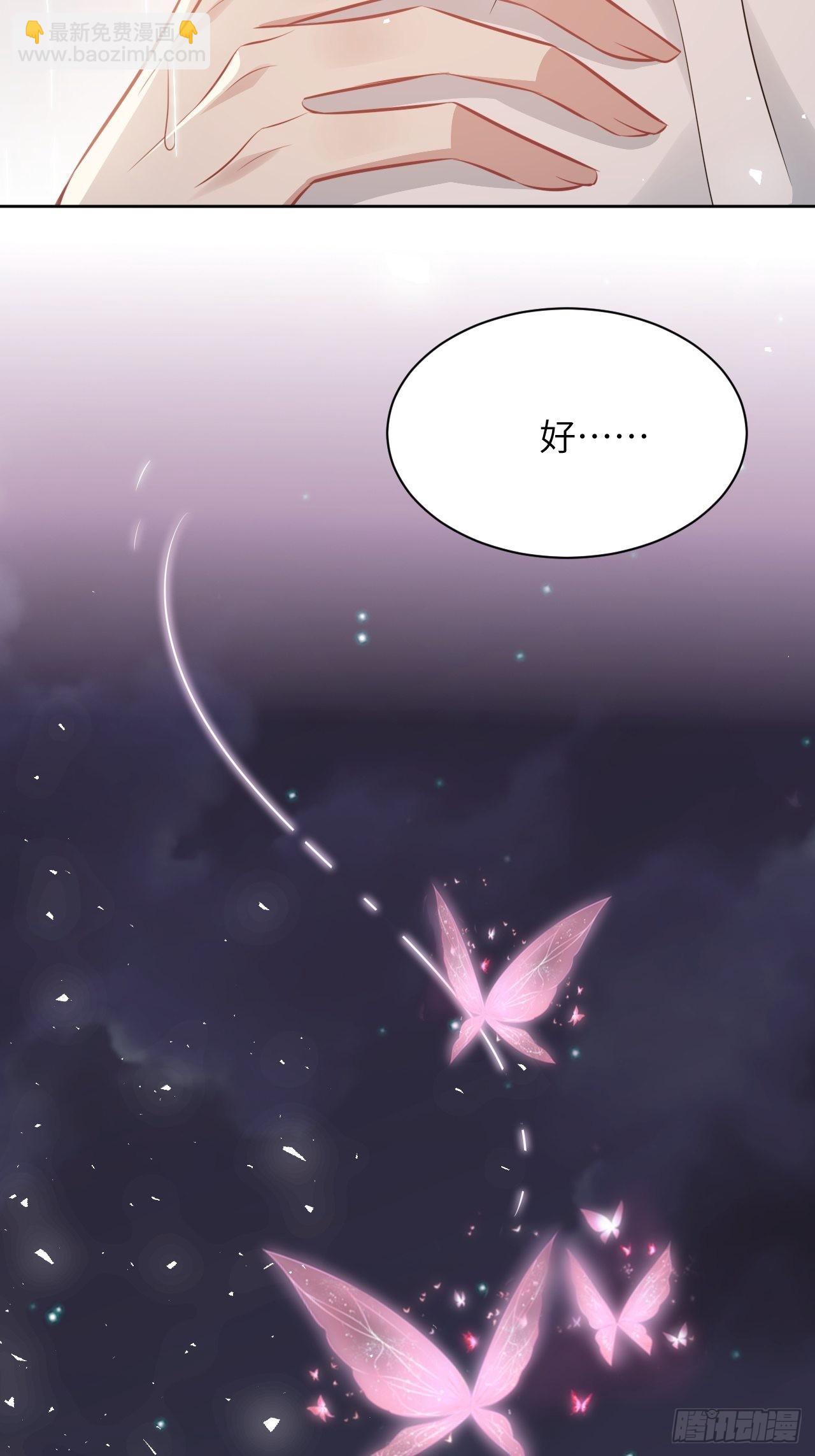 第71话：蛊妖（四）(1/2)-第74话