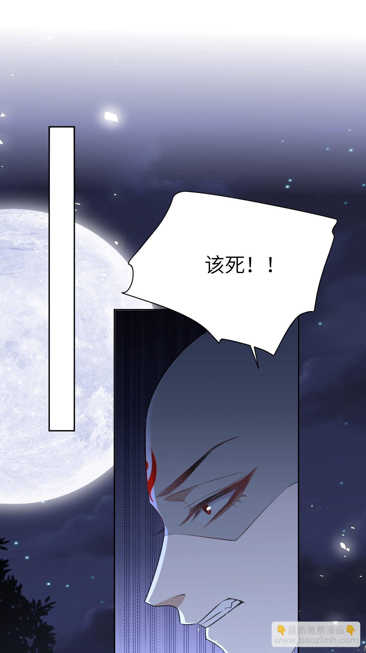 第71话：蛊妖（四）(1/2)-第74话