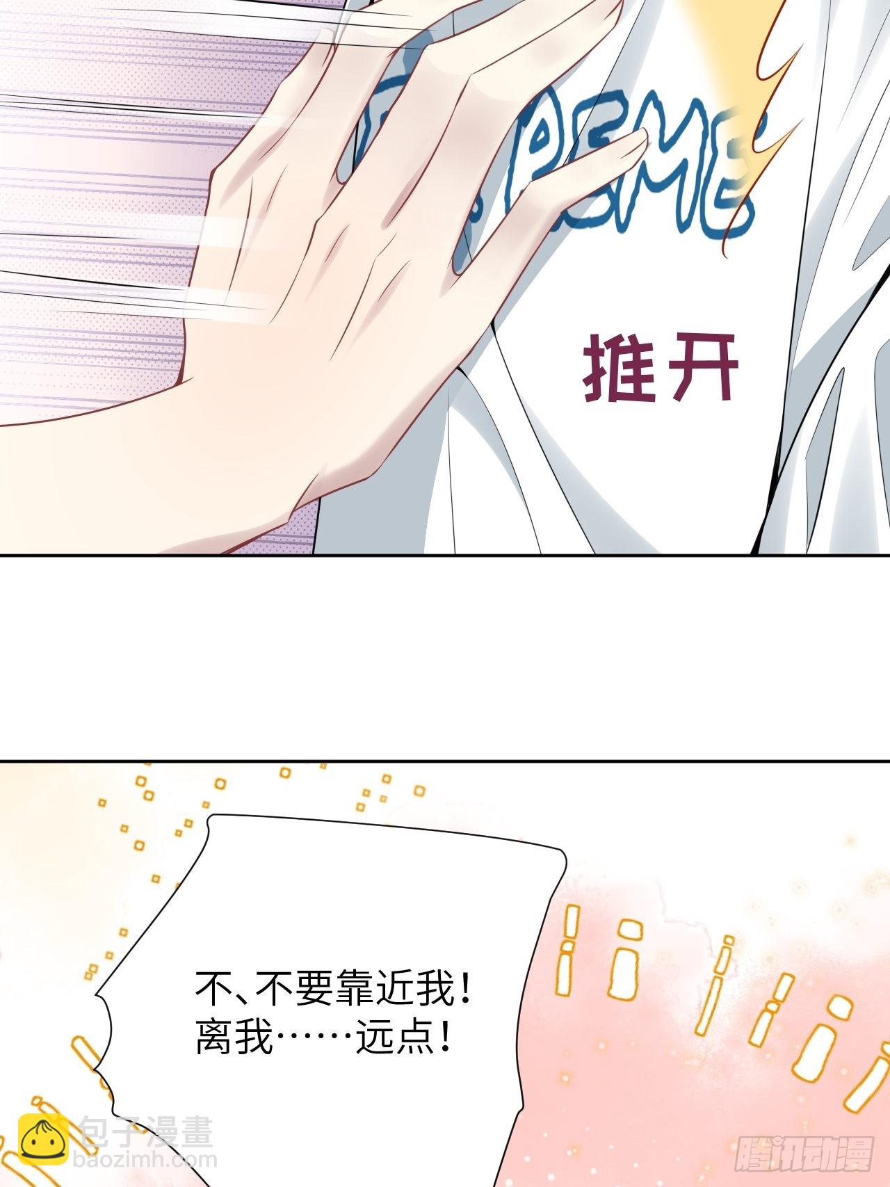 第71话：蛊妖（四）(1/2)-第74话