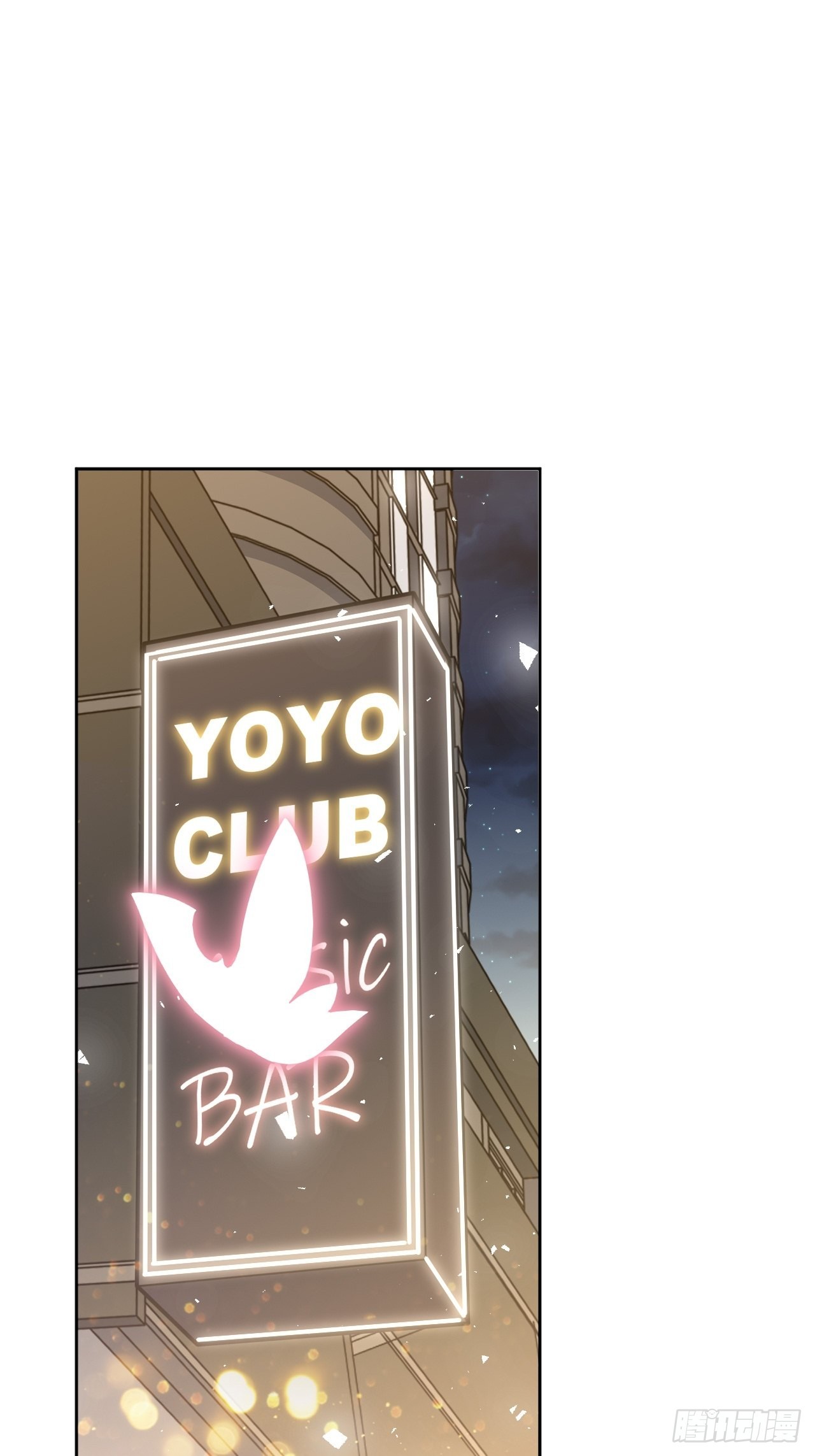 第73话：蛊妖（六）-第76话
