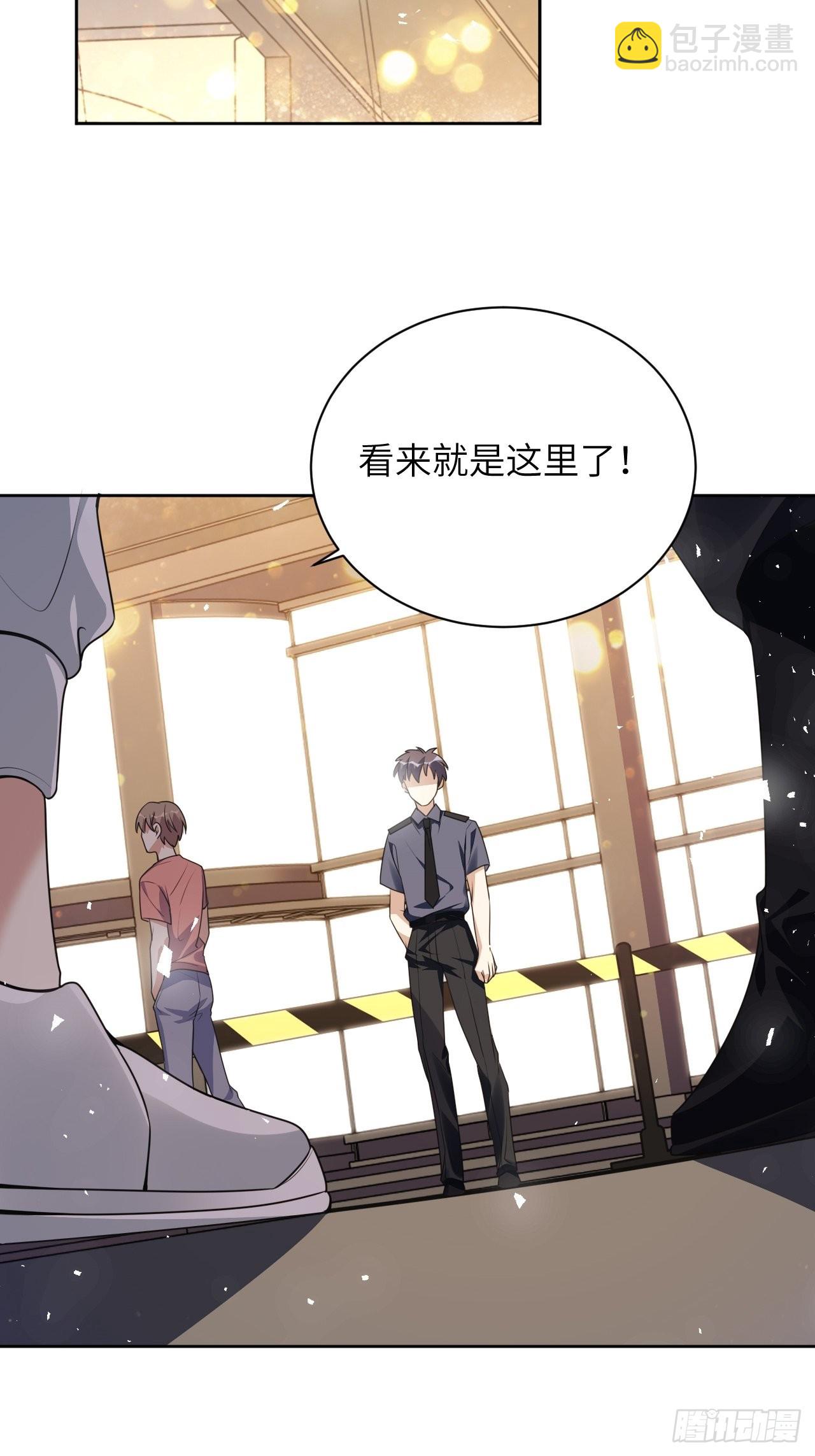 第73话：蛊妖（六）-第76话