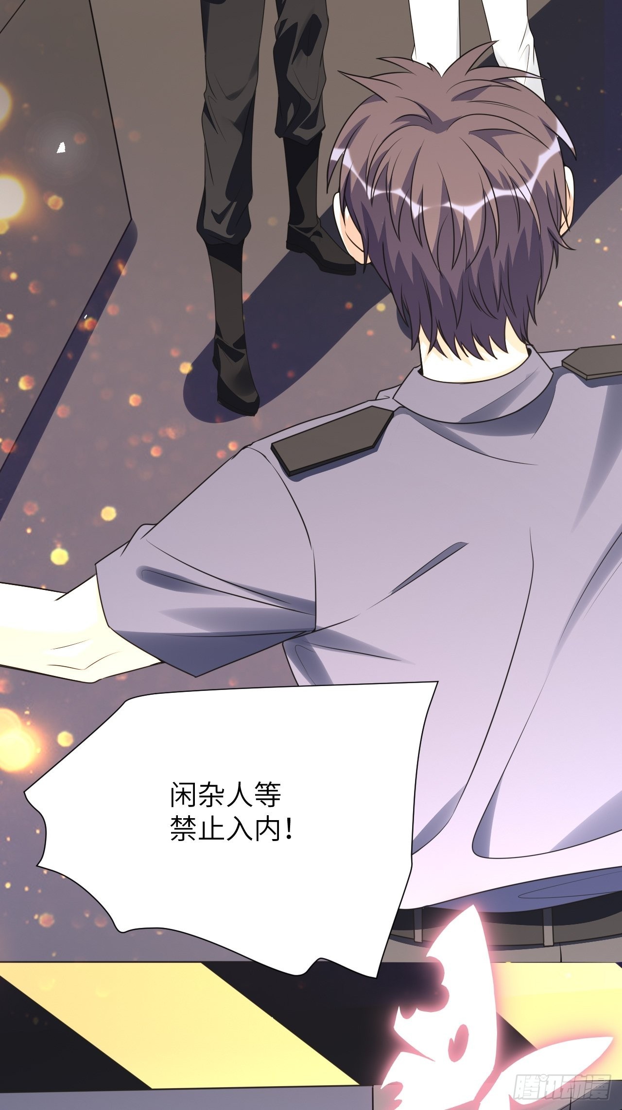 第73话：蛊妖（六）-第76话