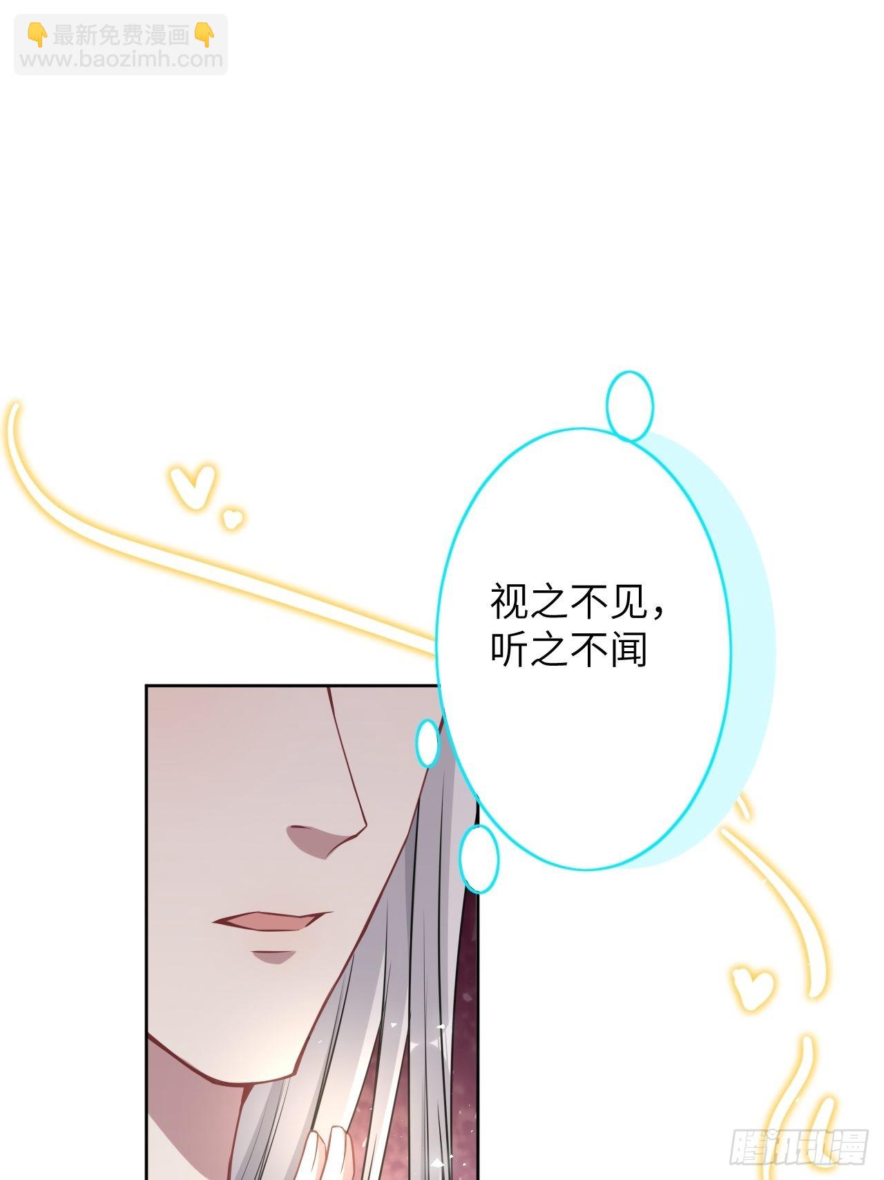 第73话：蛊妖（六）-第76话