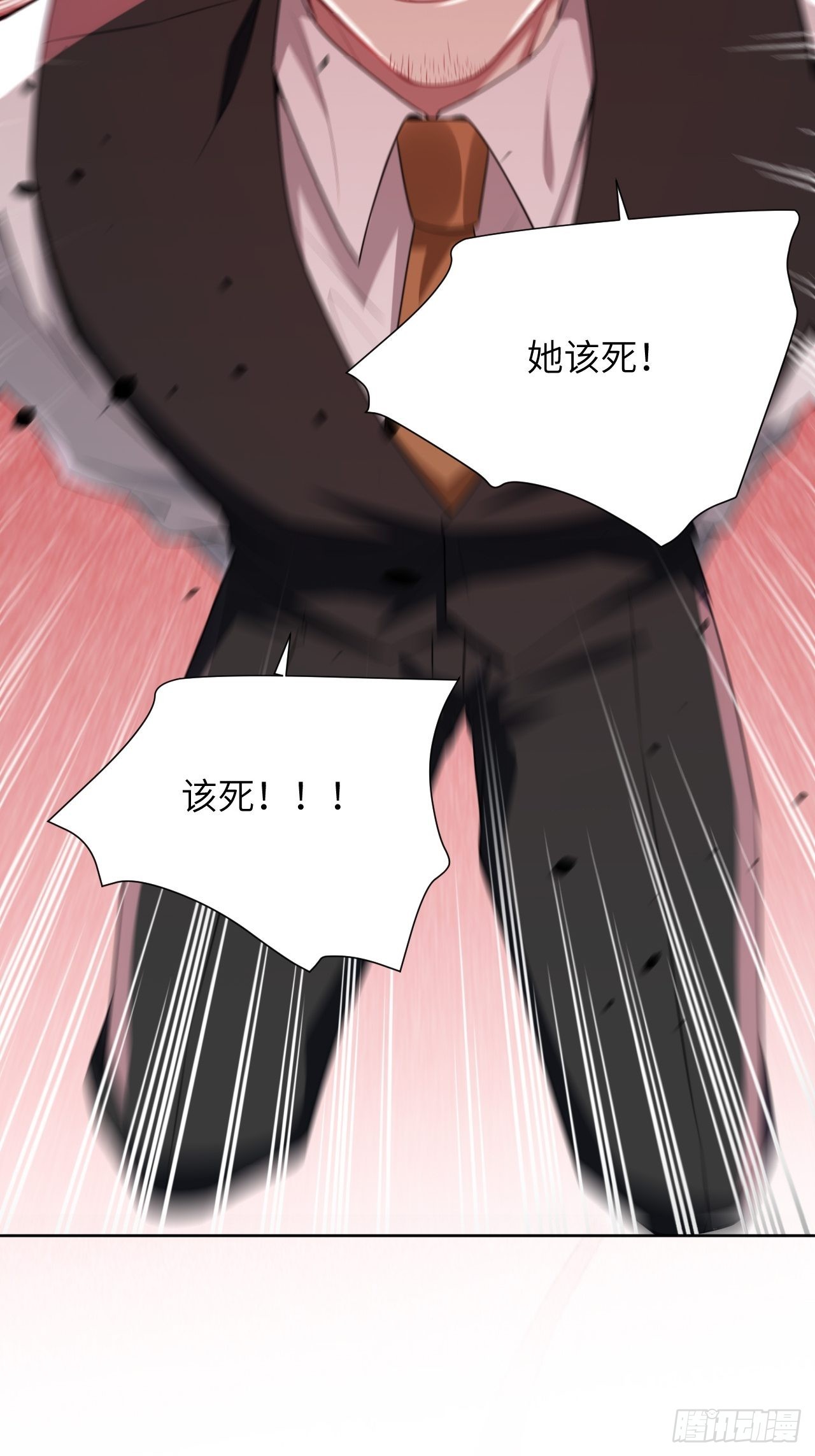 第73话：蛊妖（六）-第76话