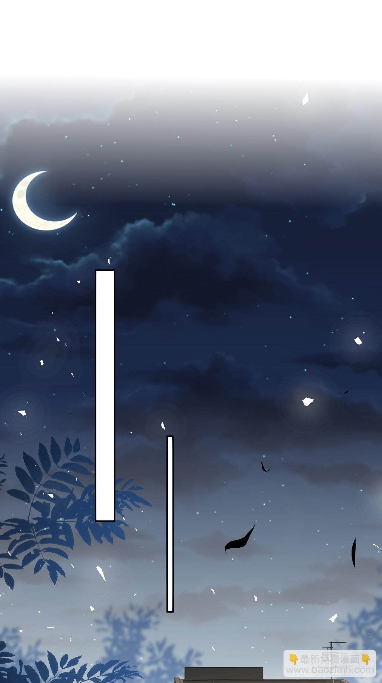 第73话：蛊妖（六）-第76话