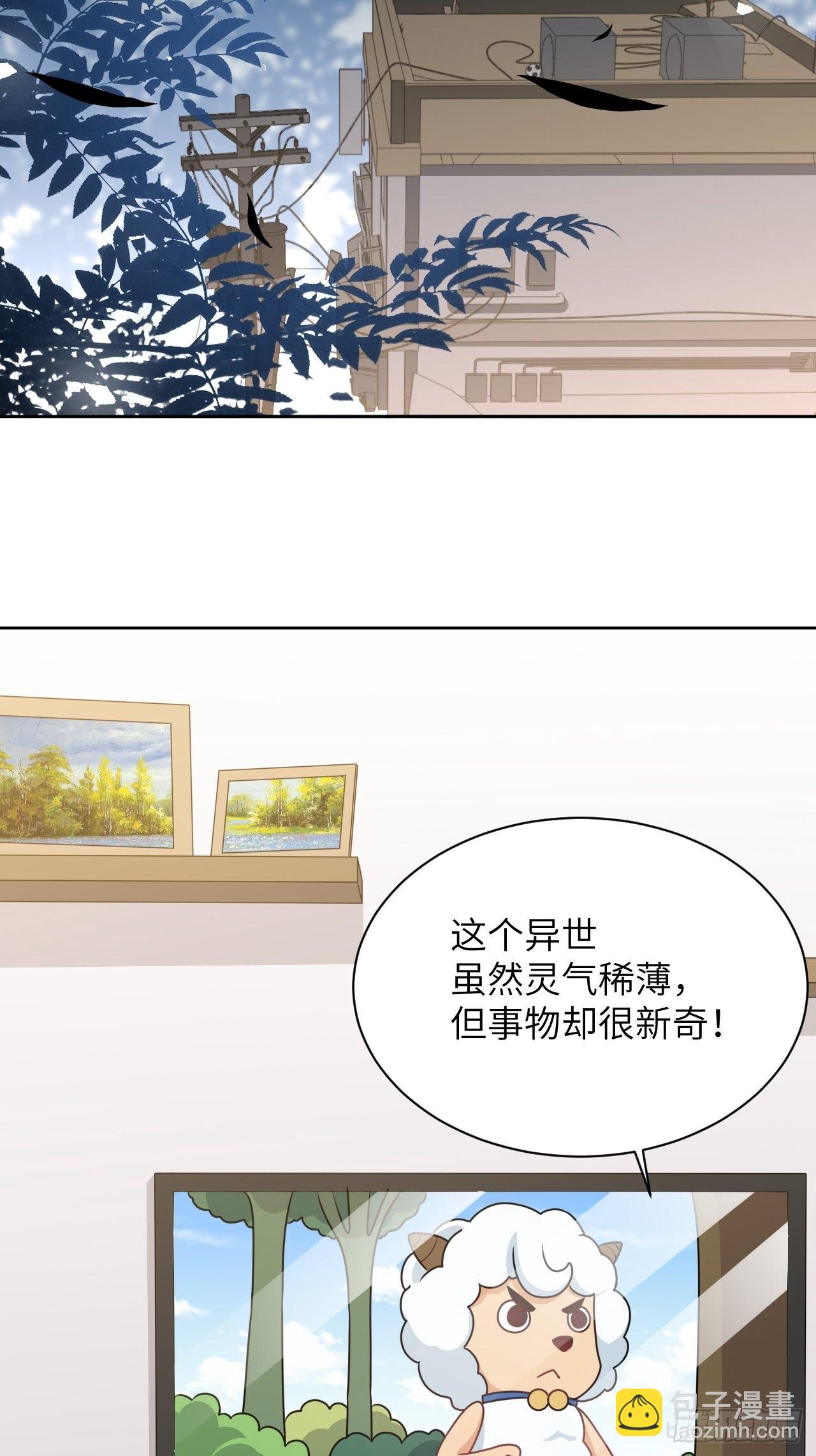 第73话：蛊妖（六）-第76话