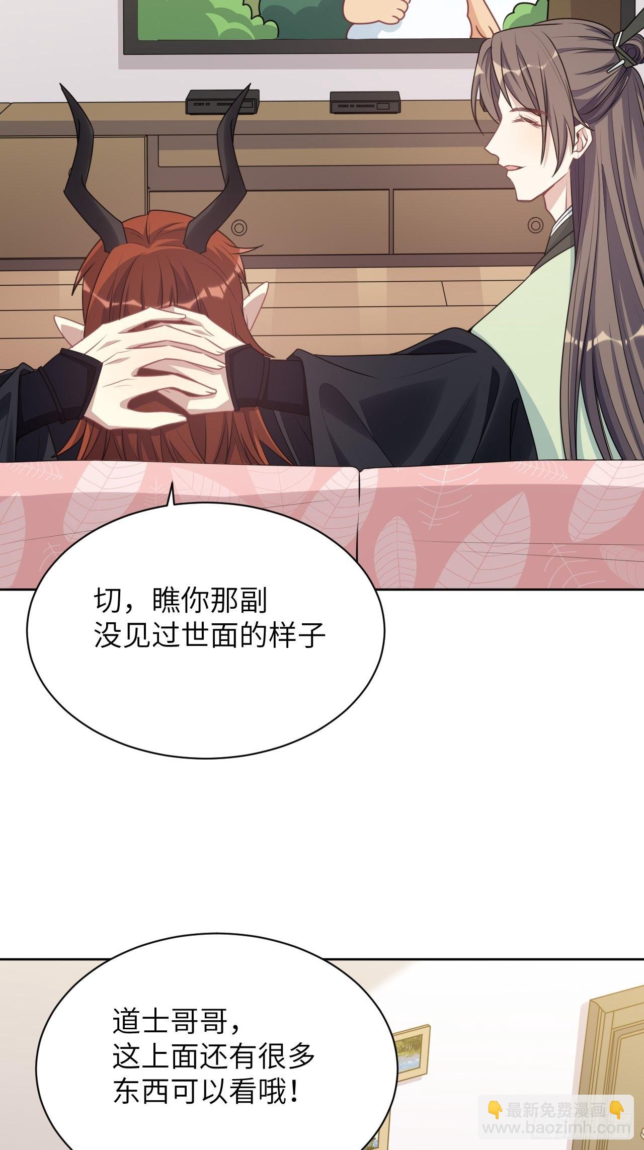 第73话：蛊妖（六）-第76话