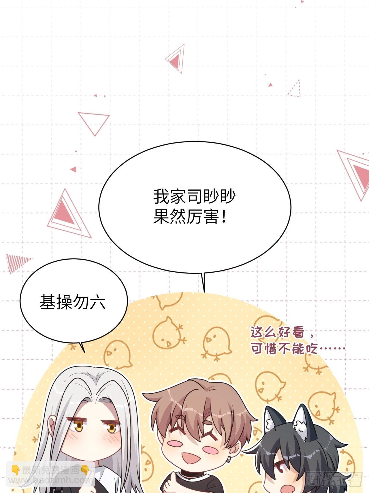 第73话：蛊妖（六）-第76话