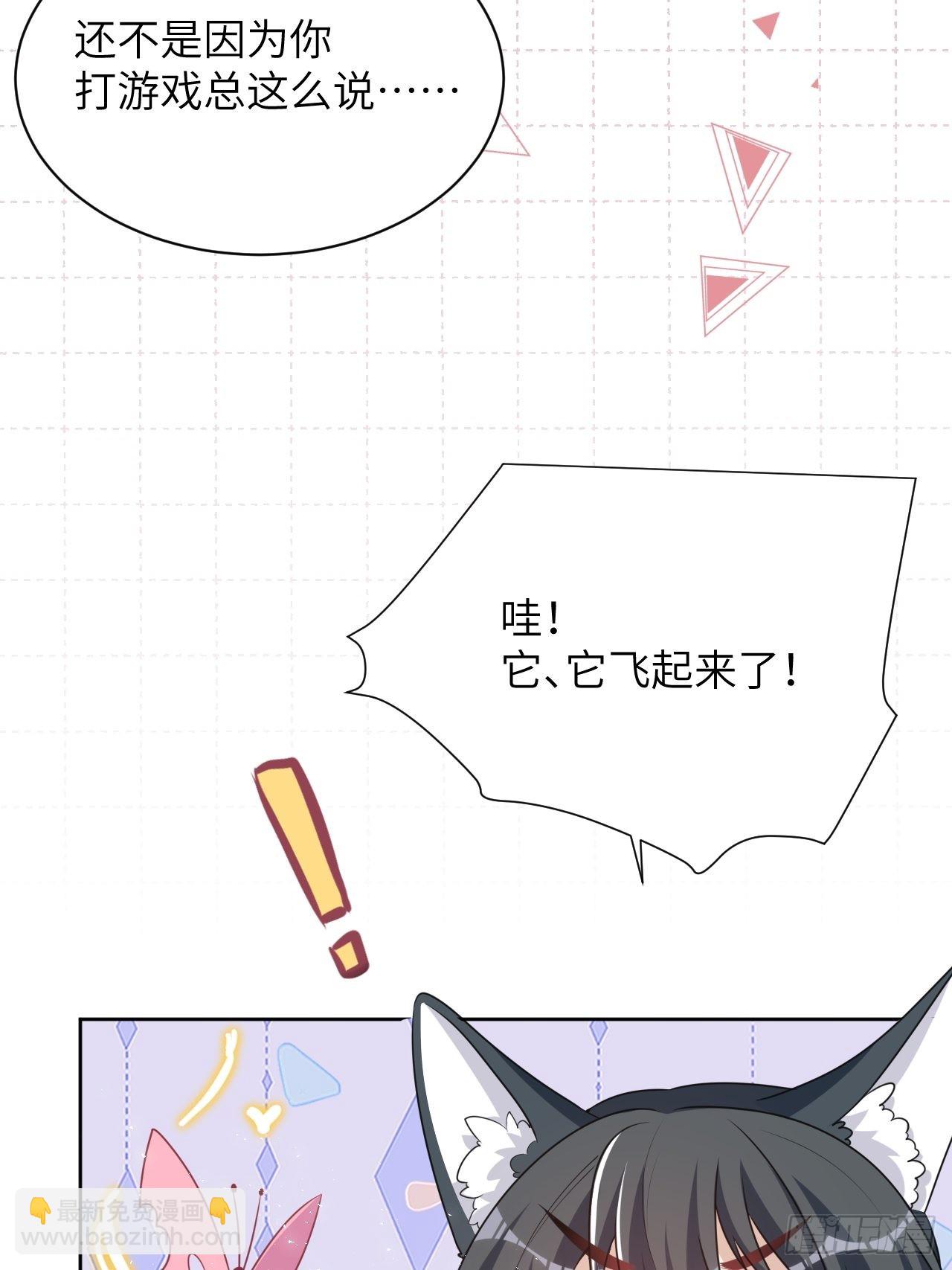 第73话：蛊妖（六）-第76话